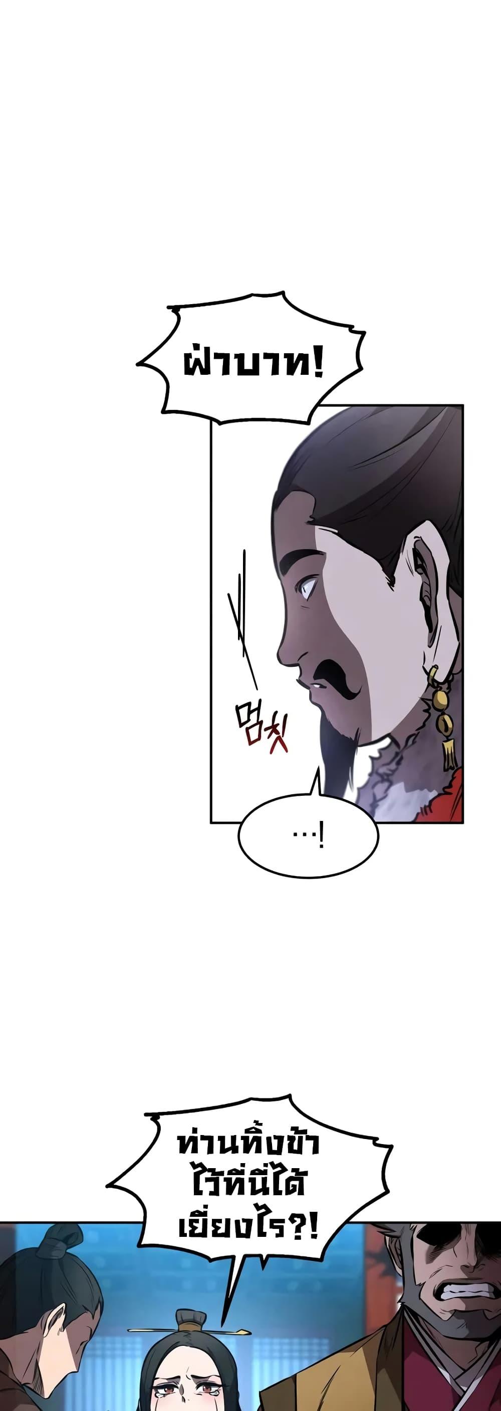 Manga-lc-com อ่านมังงะ อ่านการ์ตูน ออนไลน์ ฟรี Reincarnated Escort Warrior ตอนที่ 1 2 3 4 5 6 7 8 9 10 11 12 13 14 ฟรี ไม่มีโฆษณา Manga-lc - อ่าน มังงะ อ่าน การ์ตูน ออนไลน์ อ่านมังงะ ฟรี