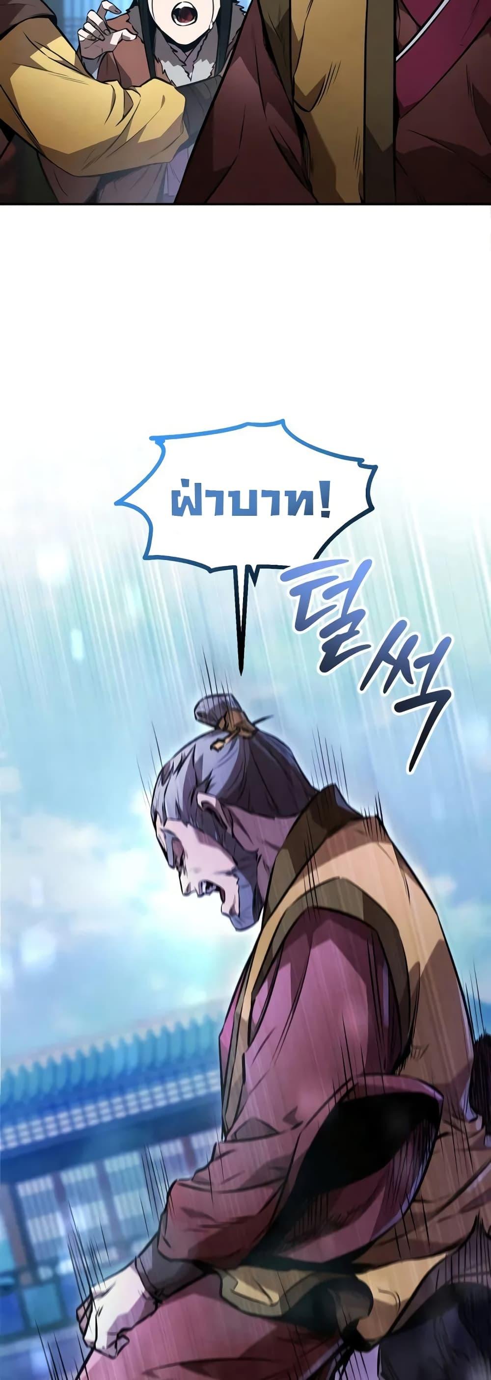 Manga-lc-com อ่านมังงะ อ่านการ์ตูน ออนไลน์ ฟรี Reincarnated Escort Warrior ตอนที่ 1 2 3 4 5 6 7 8 9 10 11 12 13 14 ฟรี ไม่มีโฆษณา Manga-lc - อ่าน มังงะ อ่าน การ์ตูน ออนไลน์ อ่านมังงะ ฟรี