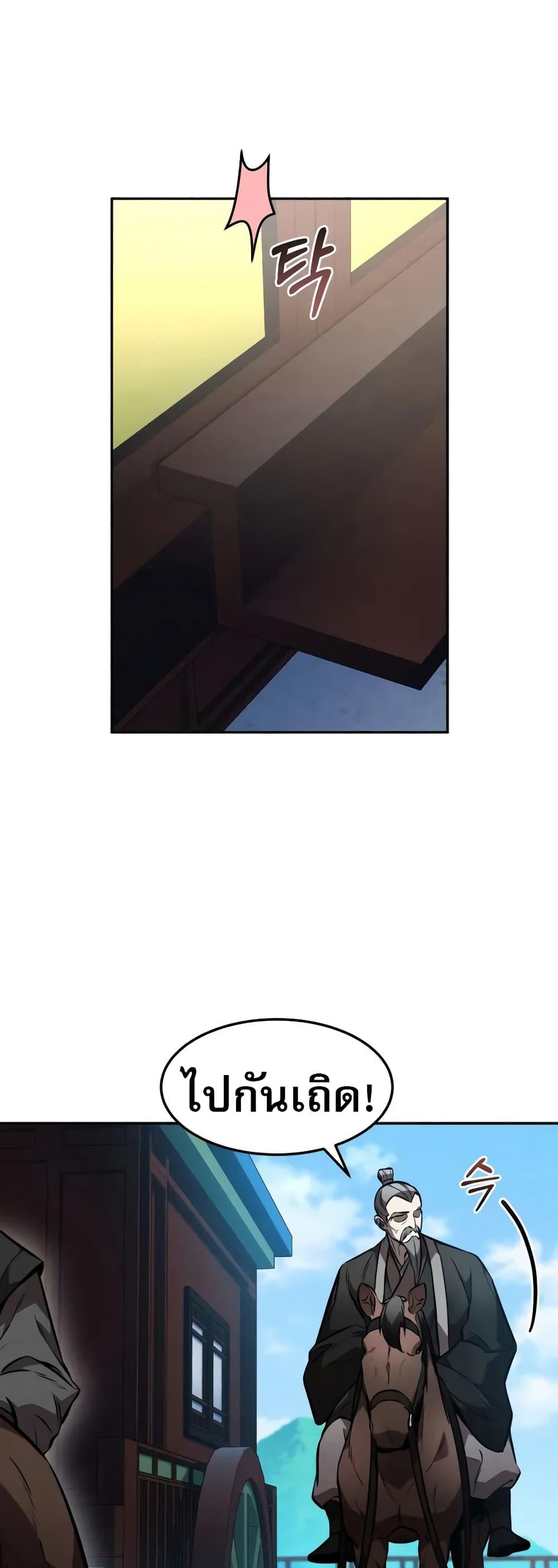 Manga-lc-com อ่านมังงะ อ่านการ์ตูน ออนไลน์ ฟรี Reincarnated Escort Warrior ตอนที่ 1 2 3 4 5 6 7 8 9 10 11 12 13 14 ฟรี ไม่มีโฆษณา Manga-lc - อ่าน มังงะ อ่าน การ์ตูน ออนไลน์ อ่านมังงะ ฟรี