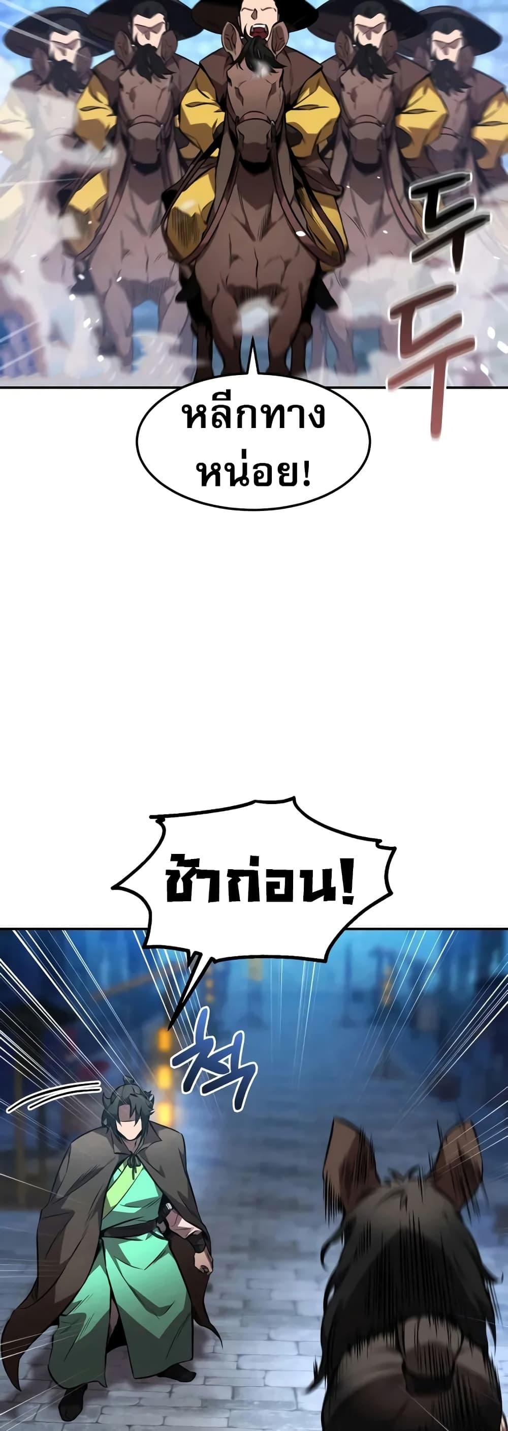 Manga-lc-com อ่านมังงะ อ่านการ์ตูน ออนไลน์ ฟรี Reincarnated Escort Warrior ตอนที่ 1 2 3 4 5 6 7 8 9 10 11 12 13 14 ฟรี ไม่มีโฆษณา Manga-lc - อ่าน มังงะ อ่าน การ์ตูน ออนไลน์ อ่านมังงะ ฟรี