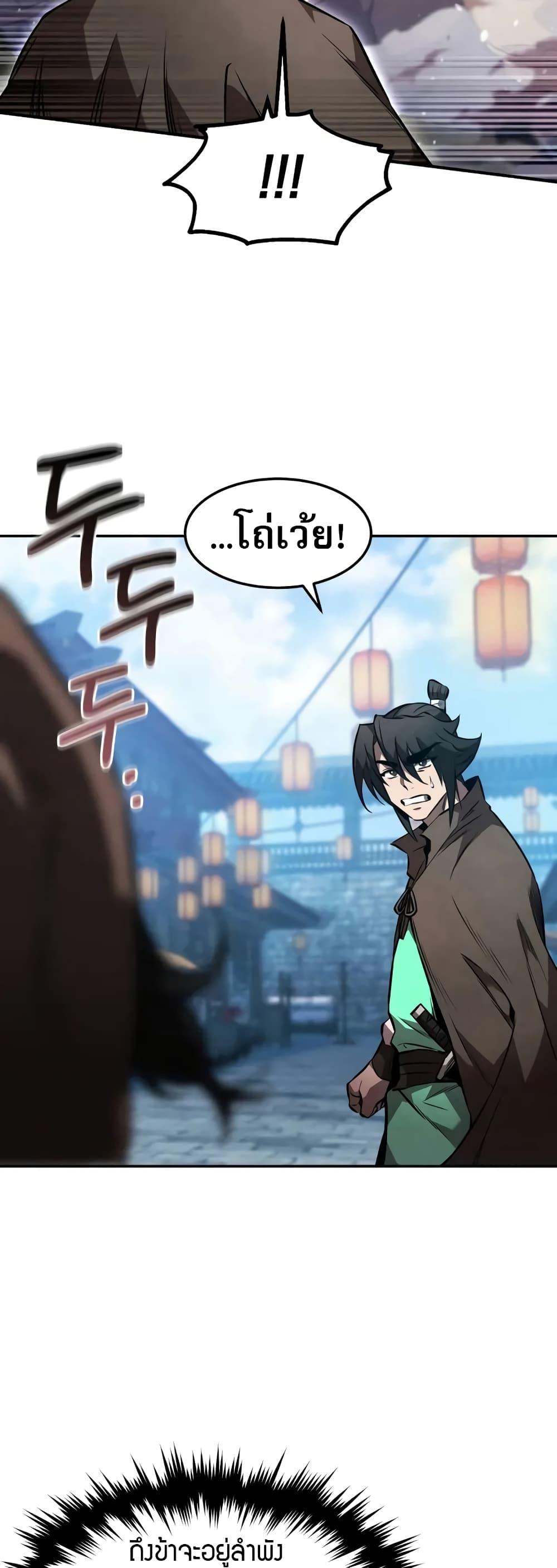 Manga-lc-com อ่านมังงะ อ่านการ์ตูน ออนไลน์ ฟรี Reincarnated Escort Warrior ตอนที่ 1 2 3 4 5 6 7 8 9 10 11 12 13 14 ฟรี ไม่มีโฆษณา Manga-lc - อ่าน มังงะ อ่าน การ์ตูน ออนไลน์ อ่านมังงะ ฟรี