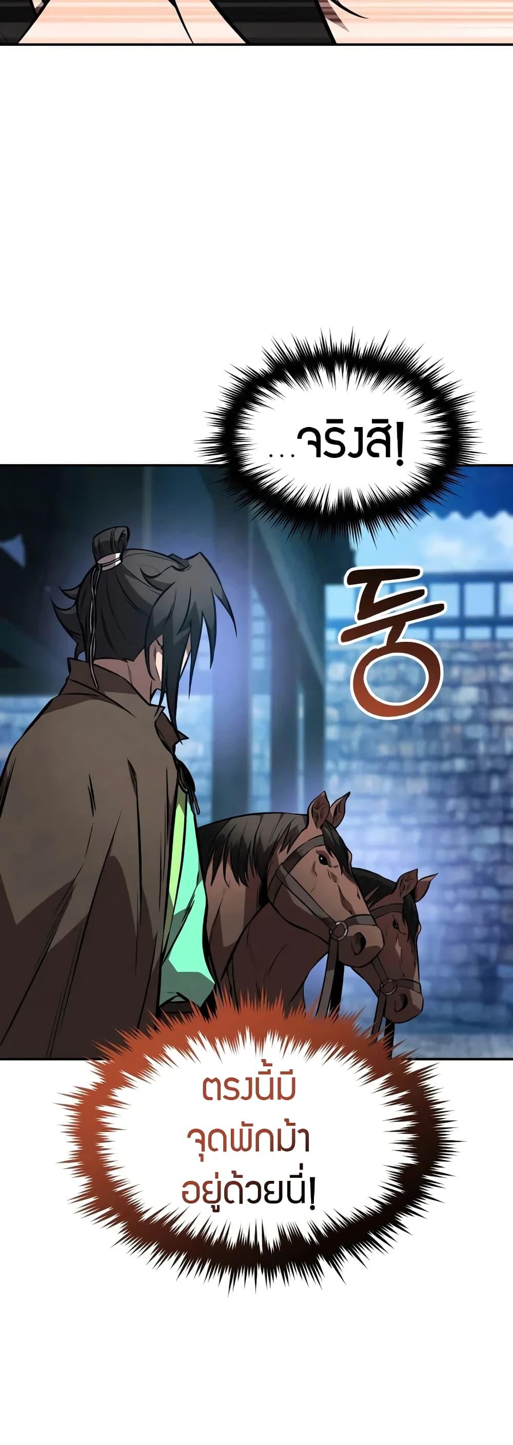 Manga-lc-com อ่านมังงะ อ่านการ์ตูน ออนไลน์ ฟรี Reincarnated Escort Warrior ตอนที่ 1 2 3 4 5 6 7 8 9 10 11 12 13 14 ฟรี ไม่มีโฆษณา Manga-lc - อ่าน มังงะ อ่าน การ์ตูน ออนไลน์ อ่านมังงะ ฟรี