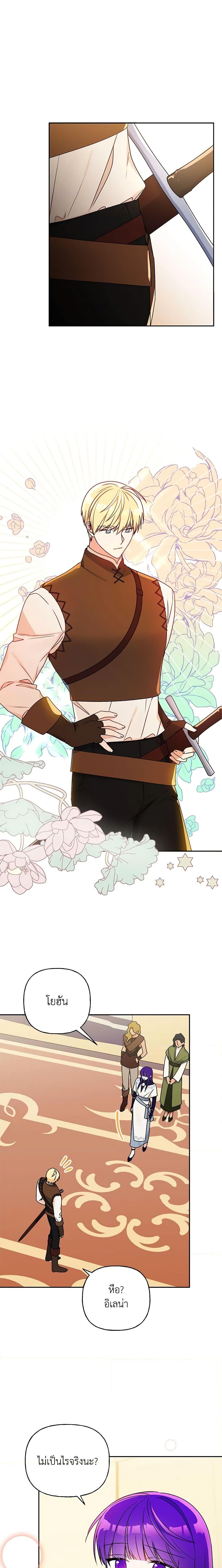 Manga-lc-com อ่านมังงะ อ่านการ์ตูน ออนไลน์ ฟรี Elena Evoy Observation Diary ตอนที่ 1 2 3 4 5 6 7 8 9 10 11 12 13 14 ฟรี ไม่มีโฆษณา Manga-lc - อ่าน มังงะ อ่าน การ์ตูน ออนไลน์ อ่านมังงะ ฟรี