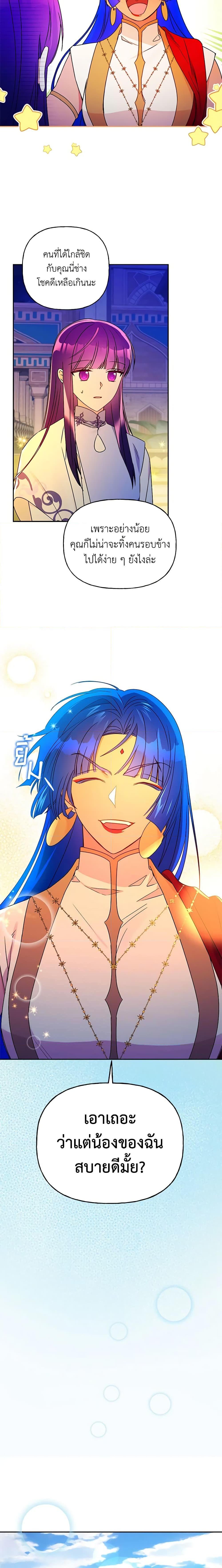 Manga-lc-com อ่านมังงะ อ่านการ์ตูน ออนไลน์ ฟรี Elena Evoy Observation Diary ตอนที่ 1 2 3 4 5 6 7 8 9 10 11 12 13 14 ฟรี ไม่มีโฆษณา Manga-lc - อ่าน มังงะ อ่าน การ์ตูน ออนไลน์ อ่านมังงะ ฟรี