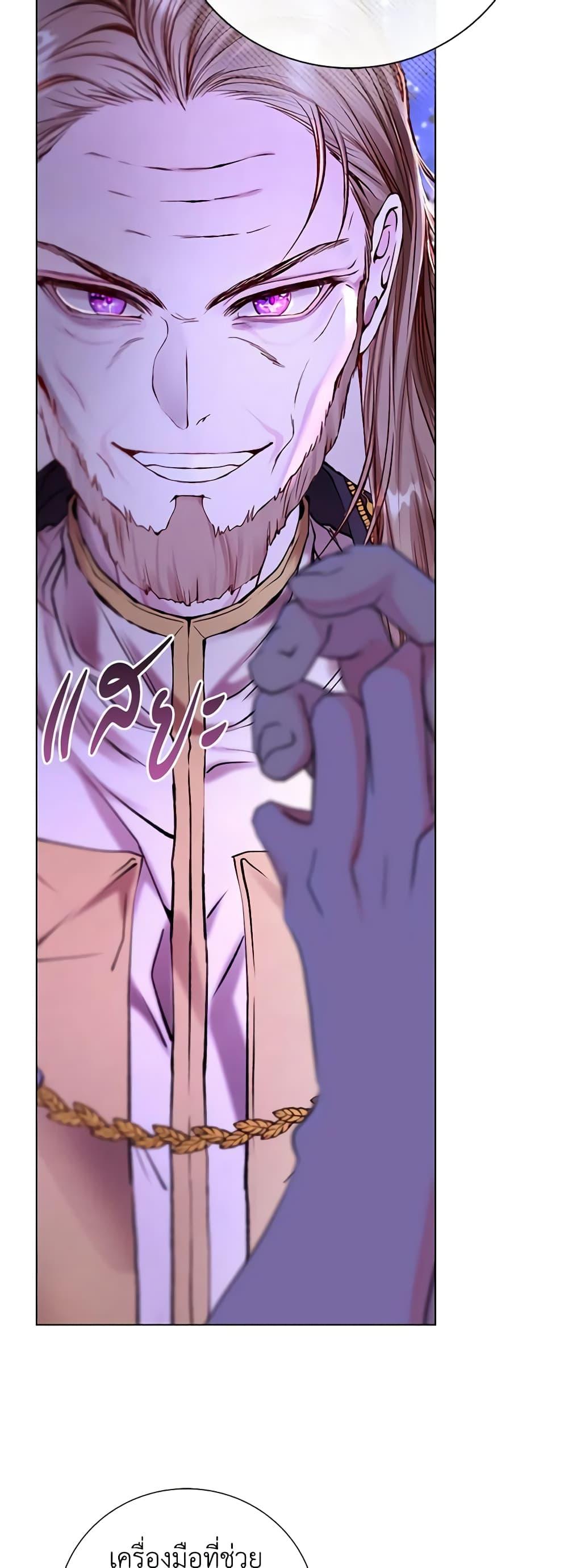 Manga-lc-com อ่านมังงะ อ่านการ์ตูน ออนไลน์ ฟรี I Became the Ugly Lady ตอนที่ 1 2 3 4 5 6 7 8 9 10 11 12 13 14 ฟรี ไม่มีโฆษณา Manga-lc - อ่าน มังงะ อ่าน การ์ตูน ออนไลน์ อ่านมังงะ ฟรี