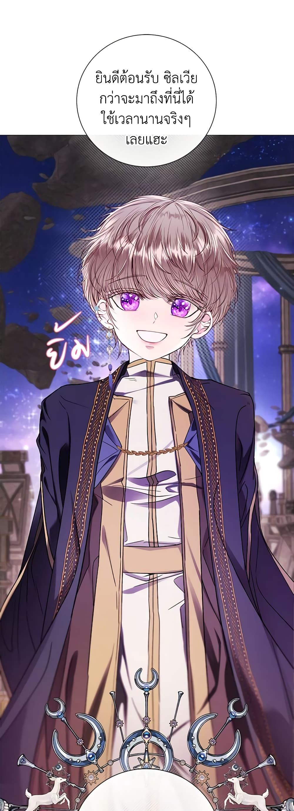 Manga-lc-com อ่านมังงะ อ่านการ์ตูน ออนไลน์ ฟรี I Became the Ugly Lady ตอนที่ 1 2 3 4 5 6 7 8 9 10 11 12 13 14 ฟรี ไม่มีโฆษณา Manga-lc - อ่าน มังงะ อ่าน การ์ตูน ออนไลน์ อ่านมังงะ ฟรี