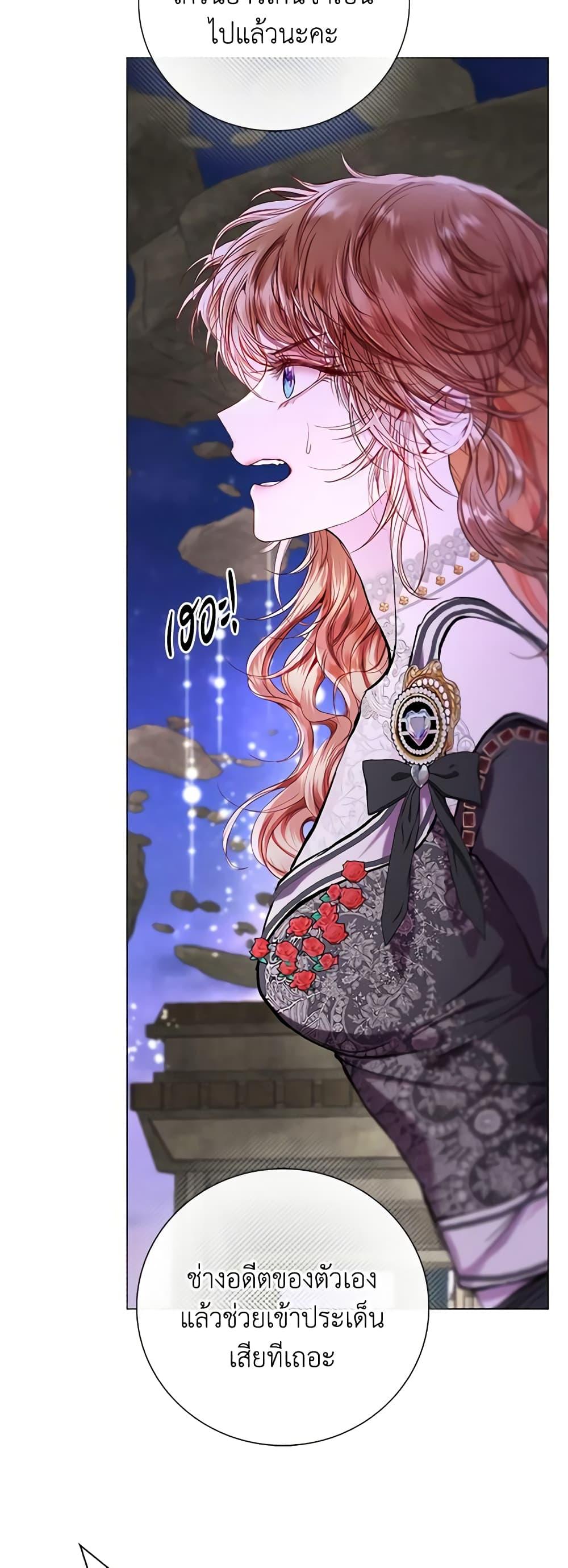 Manga-lc-com อ่านมังงะ อ่านการ์ตูน ออนไลน์ ฟรี I Became the Ugly Lady ตอนที่ 1 2 3 4 5 6 7 8 9 10 11 12 13 14 ฟรี ไม่มีโฆษณา Manga-lc - อ่าน มังงะ อ่าน การ์ตูน ออนไลน์ อ่านมังงะ ฟรี