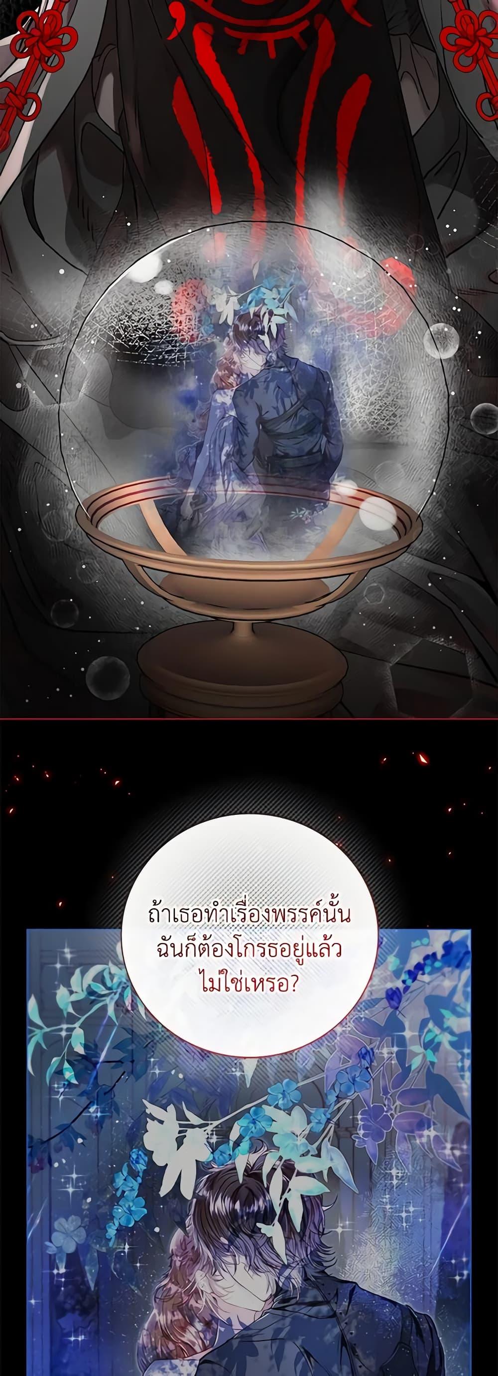 Manga-lc-com อ่านมังงะ อ่านการ์ตูน ออนไลน์ ฟรี I Became the Ugly Lady ตอนที่ 1 2 3 4 5 6 7 8 9 10 11 12 13 14 ฟรี ไม่มีโฆษณา Manga-lc - อ่าน มังงะ อ่าน การ์ตูน ออนไลน์ อ่านมังงะ ฟรี