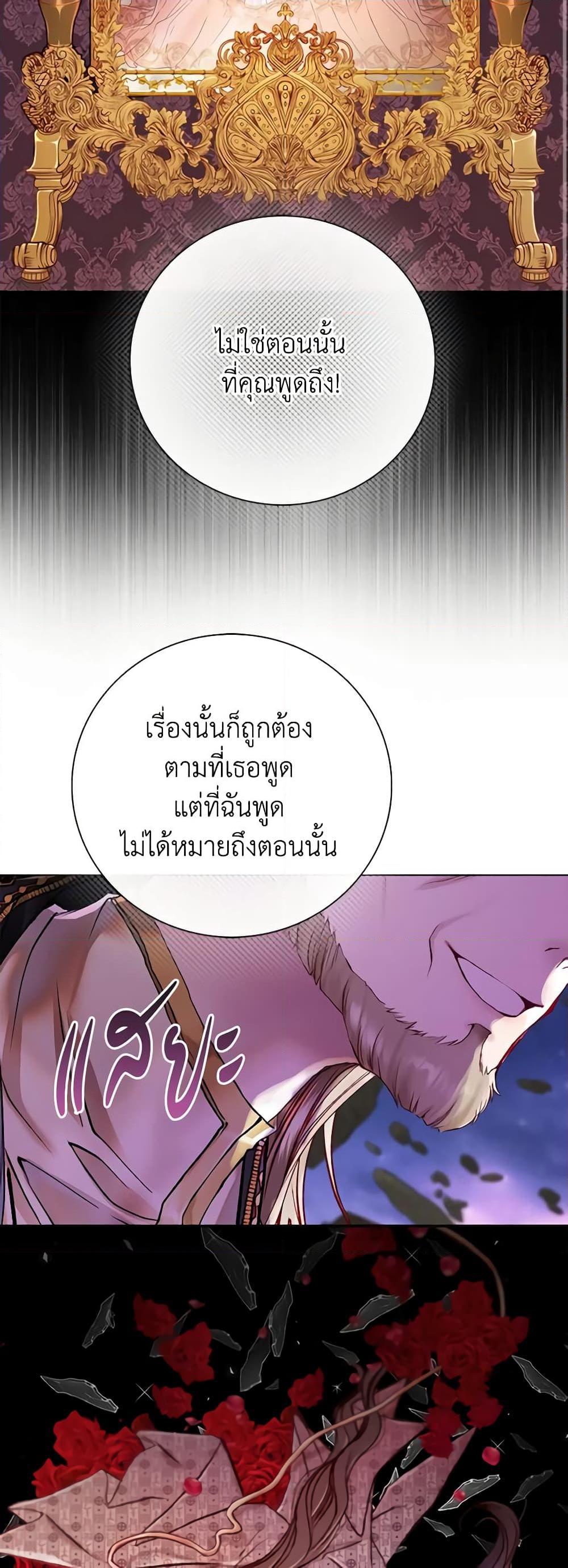 Manga-lc-com อ่านมังงะ อ่านการ์ตูน ออนไลน์ ฟรี I Became the Ugly Lady ตอนที่ 1 2 3 4 5 6 7 8 9 10 11 12 13 14 ฟรี ไม่มีโฆษณา Manga-lc - อ่าน มังงะ อ่าน การ์ตูน ออนไลน์ อ่านมังงะ ฟรี