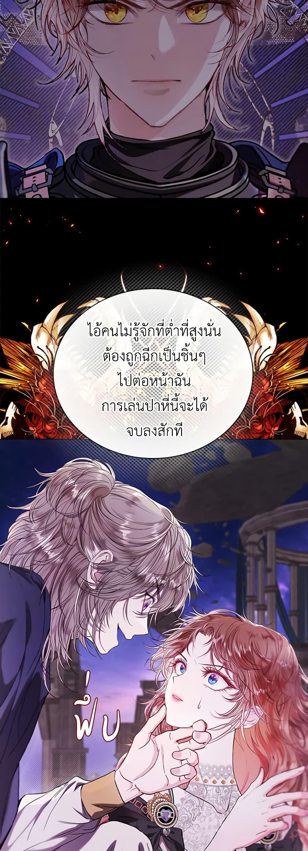Manga-lc-com อ่านมังงะ อ่านการ์ตูน ออนไลน์ ฟรี I Became the Ugly Lady ตอนที่ 1 2 3 4 5 6 7 8 9 10 11 12 13 14 ฟรี ไม่มีโฆษณา Manga-lc - อ่าน มังงะ อ่าน การ์ตูน ออนไลน์ อ่านมังงะ ฟรี