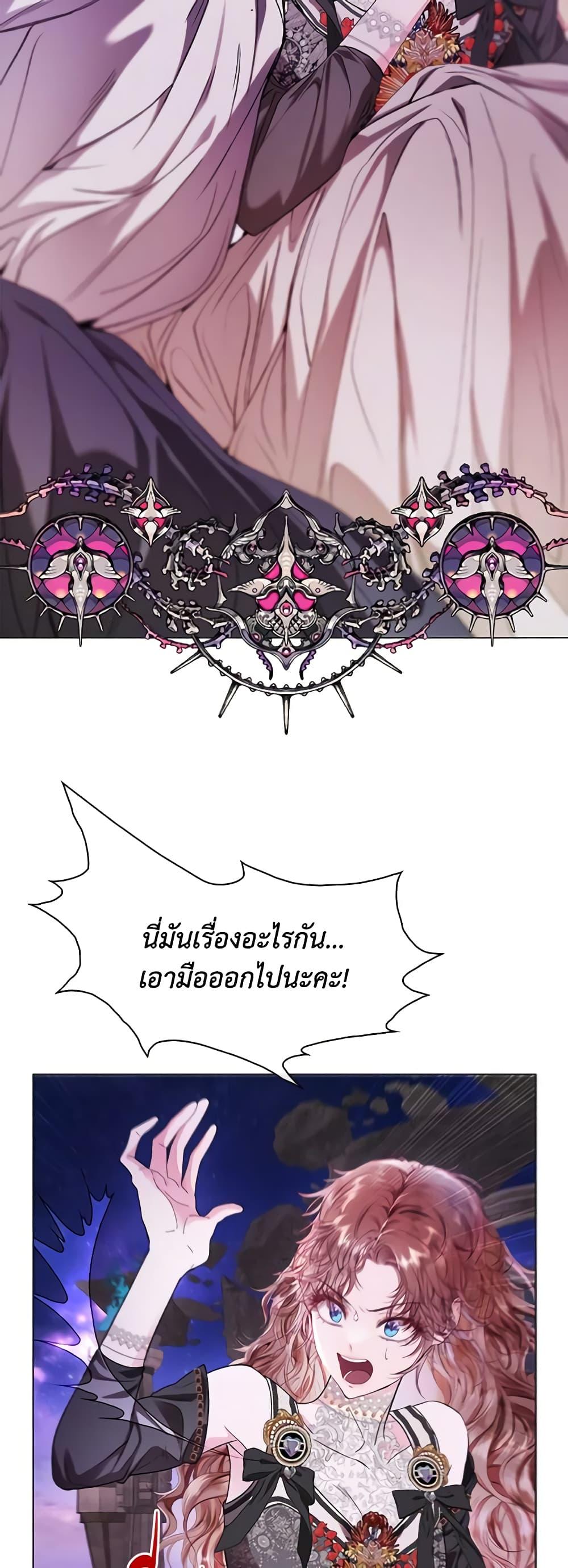 Manga-lc-com อ่านมังงะ อ่านการ์ตูน ออนไลน์ ฟรี I Became the Ugly Lady ตอนที่ 1 2 3 4 5 6 7 8 9 10 11 12 13 14 ฟรี ไม่มีโฆษณา Manga-lc - อ่าน มังงะ อ่าน การ์ตูน ออนไลน์ อ่านมังงะ ฟรี