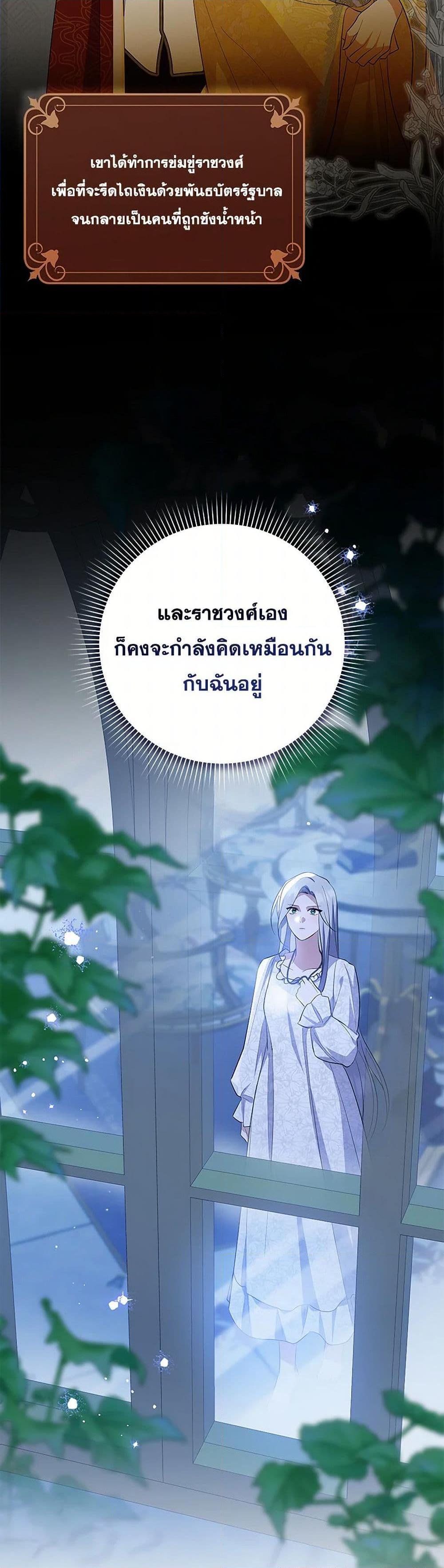 Manga-lc-com อ่านมังงะ อ่านการ์ตูน ออนไลน์ ฟรี Please Support My Revenge ตอนที่ 1 2 3 4 5 6 7 8 9 10 11 12 13 14 ฟรี ไม่มีโฆษณา Manga-lc - อ่าน มังงะ อ่าน การ์ตูน ออนไลน์ อ่านมังงะ ฟรี