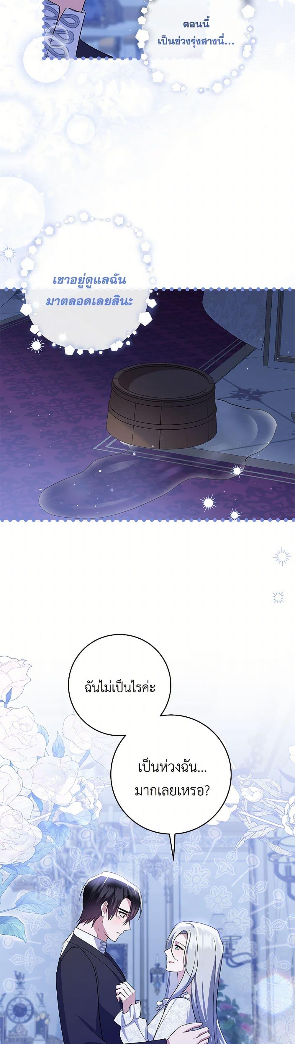 Manga-lc-com อ่านมังงะ อ่านการ์ตูน ออนไลน์ ฟรี Please Support My Revenge ตอนที่ 1 2 3 4 5 6 7 8 9 10 11 12 13 14 ฟรี ไม่มีโฆษณา Manga-lc - อ่าน มังงะ อ่าน การ์ตูน ออนไลน์ อ่านมังงะ ฟรี