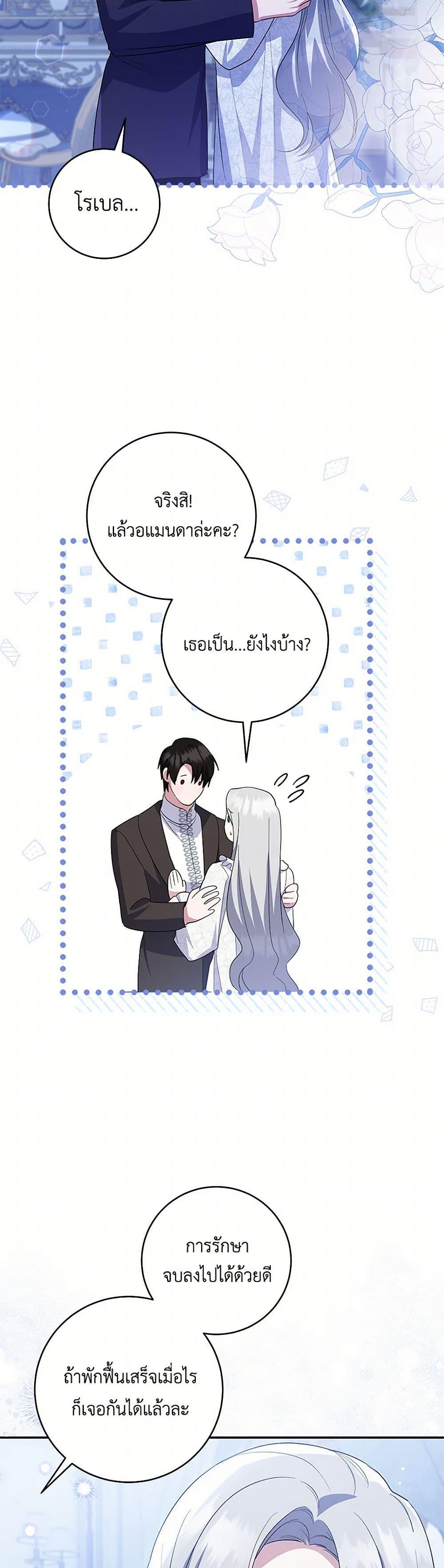Manga-lc-com อ่านมังงะ อ่านการ์ตูน ออนไลน์ ฟรี Please Support My Revenge ตอนที่ 1 2 3 4 5 6 7 8 9 10 11 12 13 14 ฟรี ไม่มีโฆษณา Manga-lc - อ่าน มังงะ อ่าน การ์ตูน ออนไลน์ อ่านมังงะ ฟรี