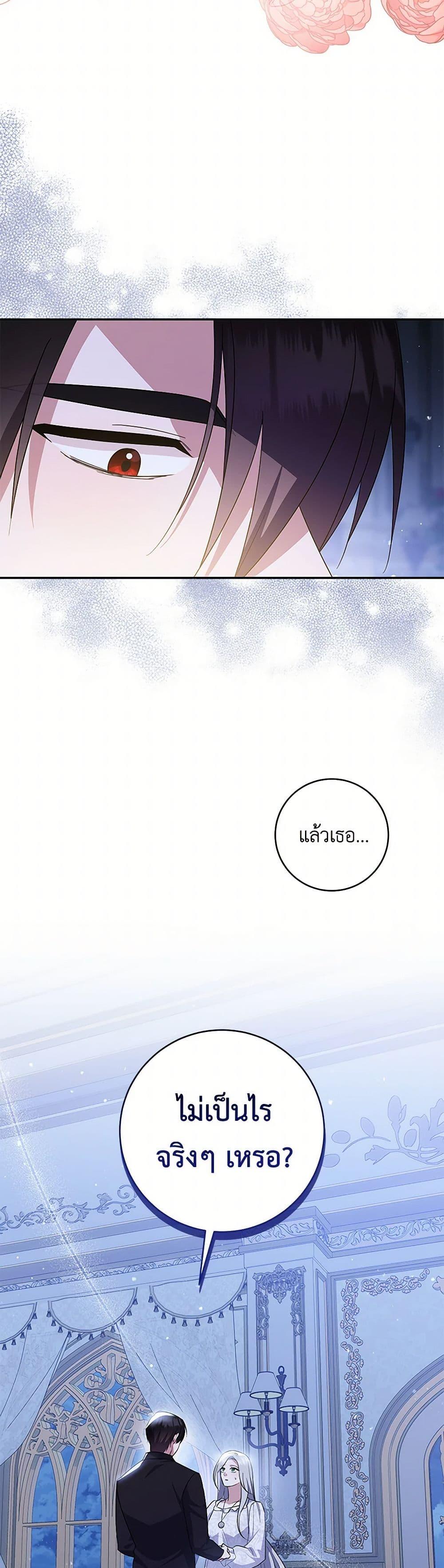 Manga-lc-com อ่านมังงะ อ่านการ์ตูน ออนไลน์ ฟรี Please Support My Revenge ตอนที่ 1 2 3 4 5 6 7 8 9 10 11 12 13 14 ฟรี ไม่มีโฆษณา Manga-lc - อ่าน มังงะ อ่าน การ์ตูน ออนไลน์ อ่านมังงะ ฟรี