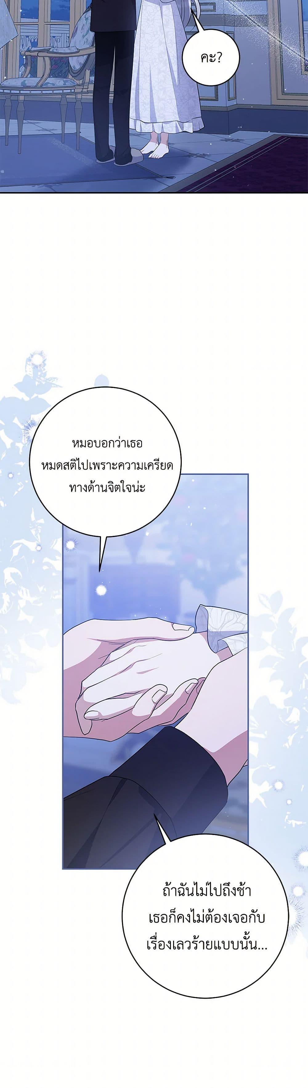 Manga-lc-com อ่านมังงะ อ่านการ์ตูน ออนไลน์ ฟรี Please Support My Revenge ตอนที่ 1 2 3 4 5 6 7 8 9 10 11 12 13 14 ฟรี ไม่มีโฆษณา Manga-lc - อ่าน มังงะ อ่าน การ์ตูน ออนไลน์ อ่านมังงะ ฟรี