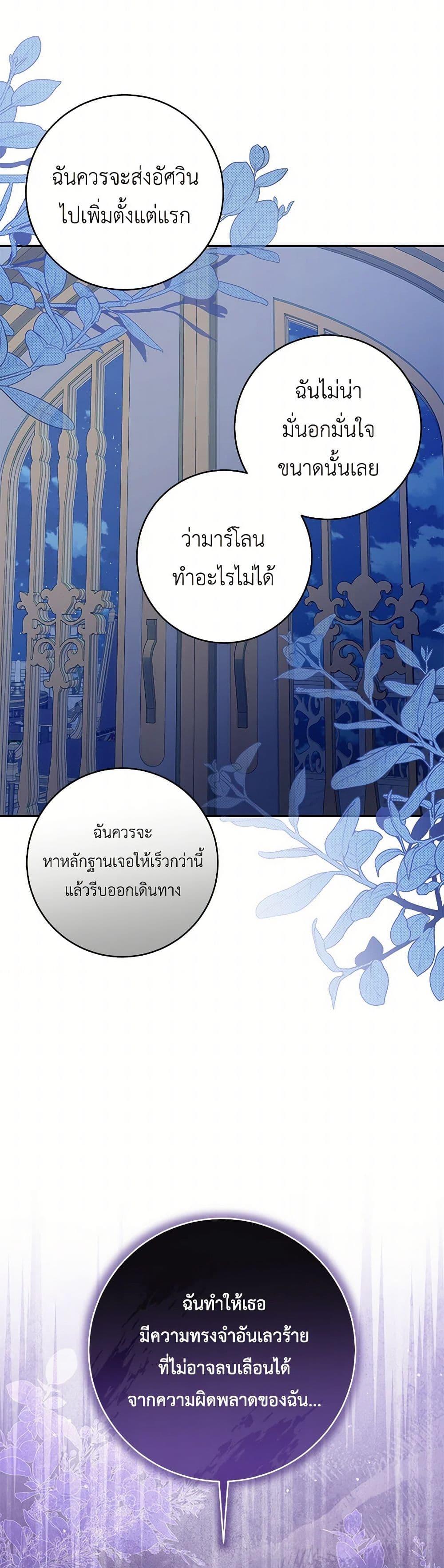 Manga-lc-com อ่านมังงะ อ่านการ์ตูน ออนไลน์ ฟรี Please Support My Revenge ตอนที่ 1 2 3 4 5 6 7 8 9 10 11 12 13 14 ฟรี ไม่มีโฆษณา Manga-lc - อ่าน มังงะ อ่าน การ์ตูน ออนไลน์ อ่านมังงะ ฟรี