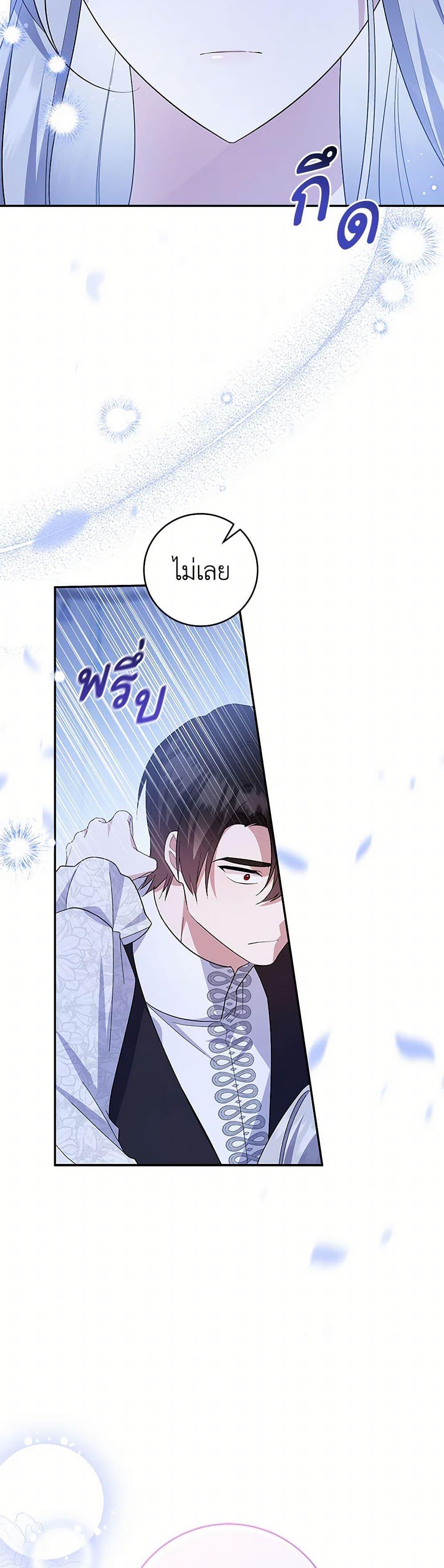 Manga-lc-com อ่านมังงะ อ่านการ์ตูน ออนไลน์ ฟรี Please Support My Revenge ตอนที่ 1 2 3 4 5 6 7 8 9 10 11 12 13 14 ฟรี ไม่มีโฆษณา Manga-lc - อ่าน มังงะ อ่าน การ์ตูน ออนไลน์ อ่านมังงะ ฟรี