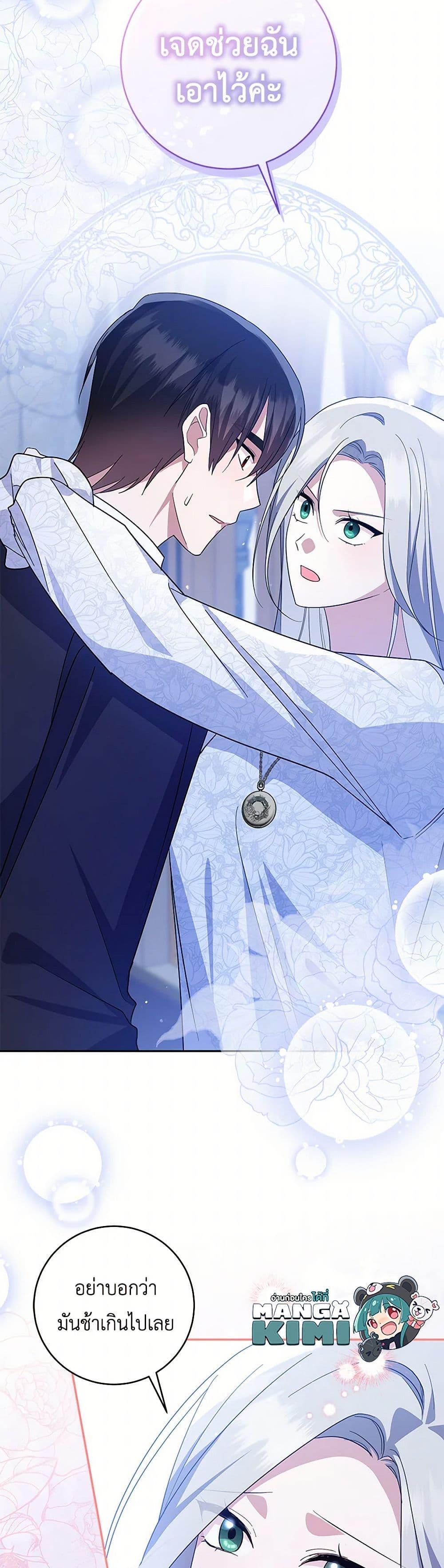 Manga-lc-com อ่านมังงะ อ่านการ์ตูน ออนไลน์ ฟรี Please Support My Revenge ตอนที่ 1 2 3 4 5 6 7 8 9 10 11 12 13 14 ฟรี ไม่มีโฆษณา Manga-lc - อ่าน มังงะ อ่าน การ์ตูน ออนไลน์ อ่านมังงะ ฟรี