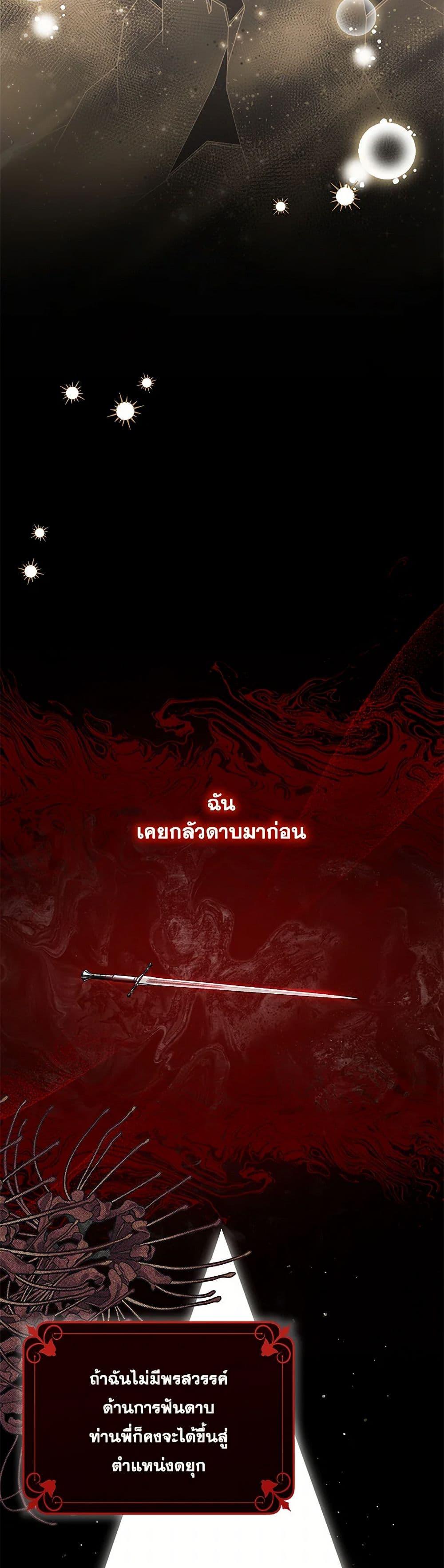 Manga-lc-com อ่านมังงะ อ่านการ์ตูน ออนไลน์ ฟรี Please Support My Revenge ตอนที่ 1 2 3 4 5 6 7 8 9 10 11 12 13 14 ฟรี ไม่มีโฆษณา Manga-lc - อ่าน มังงะ อ่าน การ์ตูน ออนไลน์ อ่านมังงะ ฟรี