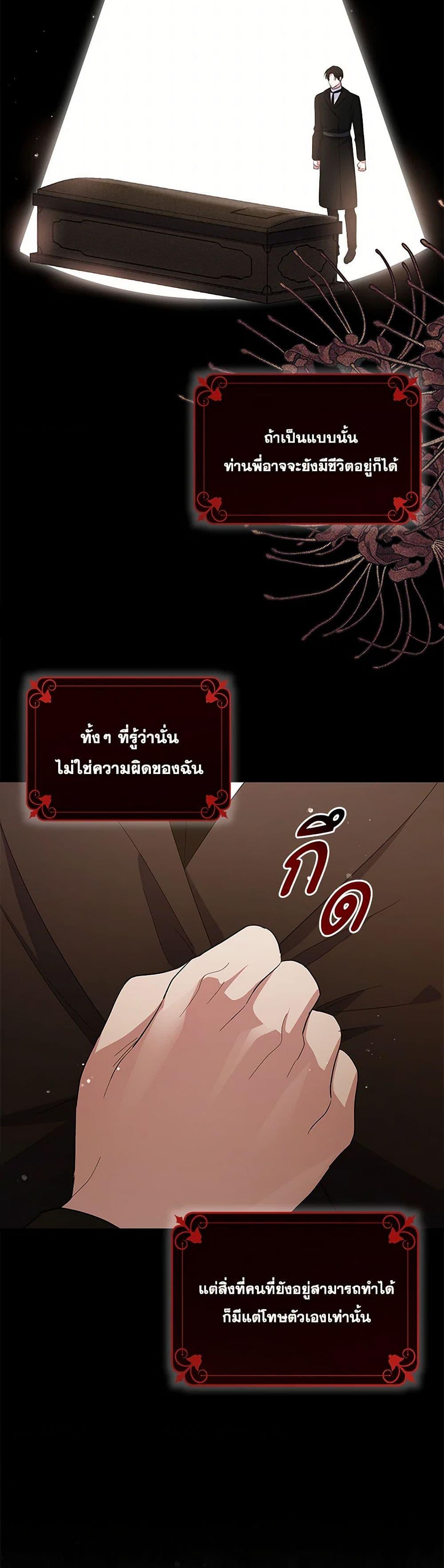 Manga-lc-com อ่านมังงะ อ่านการ์ตูน ออนไลน์ ฟรี Please Support My Revenge ตอนที่ 1 2 3 4 5 6 7 8 9 10 11 12 13 14 ฟรี ไม่มีโฆษณา Manga-lc - อ่าน มังงะ อ่าน การ์ตูน ออนไลน์ อ่านมังงะ ฟรี