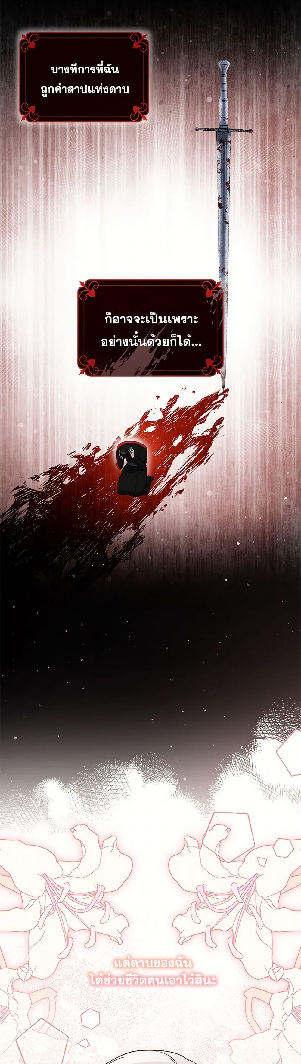 Manga-lc-com อ่านมังงะ อ่านการ์ตูน ออนไลน์ ฟรี Please Support My Revenge ตอนที่ 1 2 3 4 5 6 7 8 9 10 11 12 13 14 ฟรี ไม่มีโฆษณา Manga-lc - อ่าน มังงะ อ่าน การ์ตูน ออนไลน์ อ่านมังงะ ฟรี