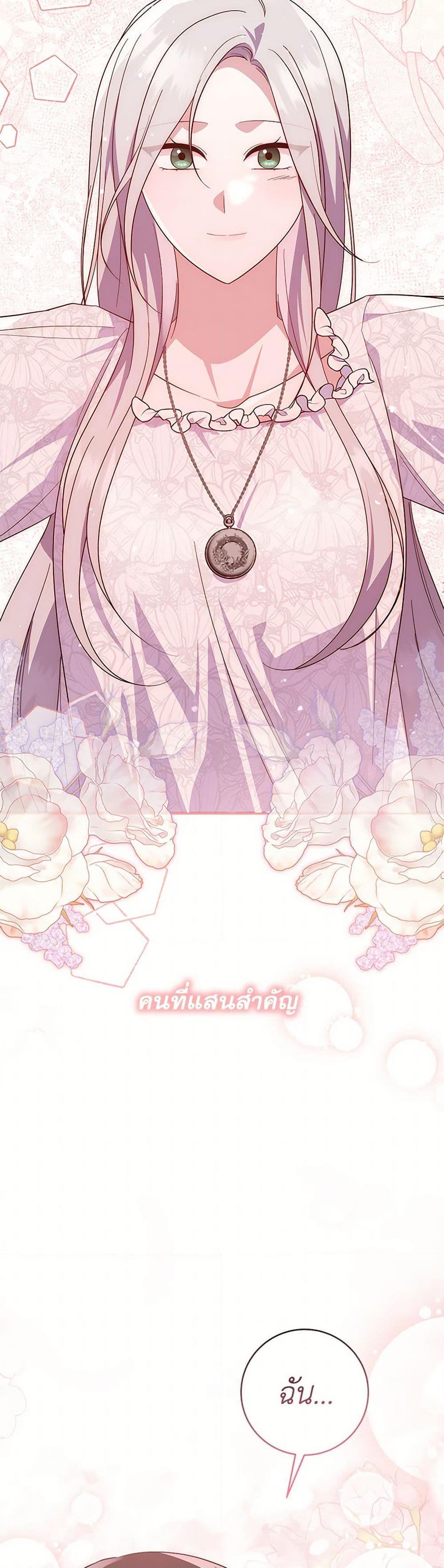 Manga-lc-com อ่านมังงะ อ่านการ์ตูน ออนไลน์ ฟรี Please Support My Revenge ตอนที่ 1 2 3 4 5 6 7 8 9 10 11 12 13 14 ฟรี ไม่มีโฆษณา Manga-lc - อ่าน มังงะ อ่าน การ์ตูน ออนไลน์ อ่านมังงะ ฟรี