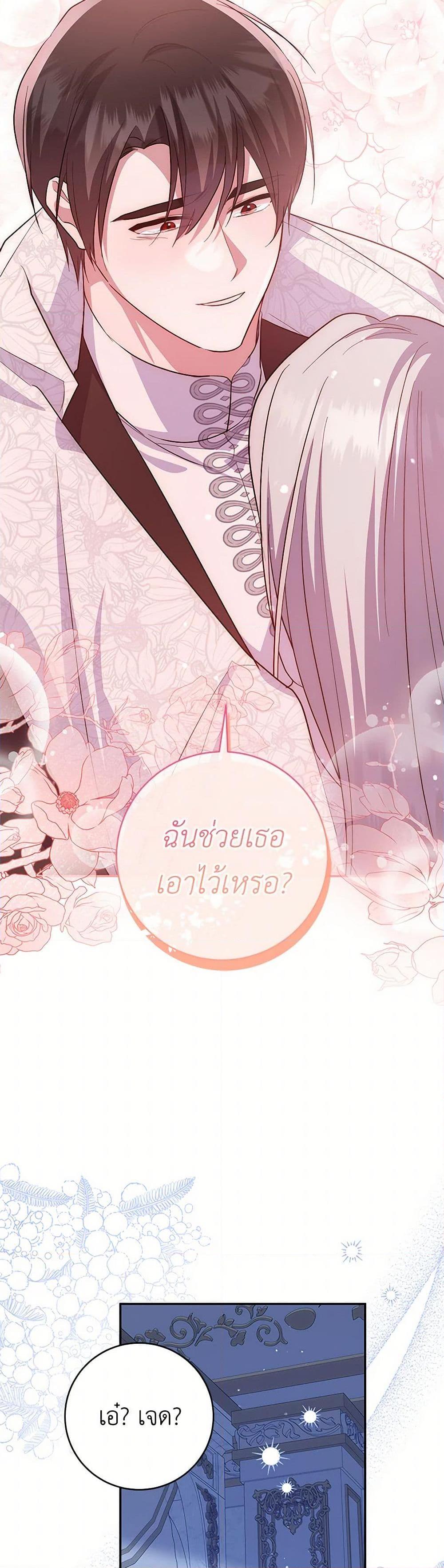 Manga-lc-com อ่านมังงะ อ่านการ์ตูน ออนไลน์ ฟรี Please Support My Revenge ตอนที่ 1 2 3 4 5 6 7 8 9 10 11 12 13 14 ฟรี ไม่มีโฆษณา Manga-lc - อ่าน มังงะ อ่าน การ์ตูน ออนไลน์ อ่านมังงะ ฟรี