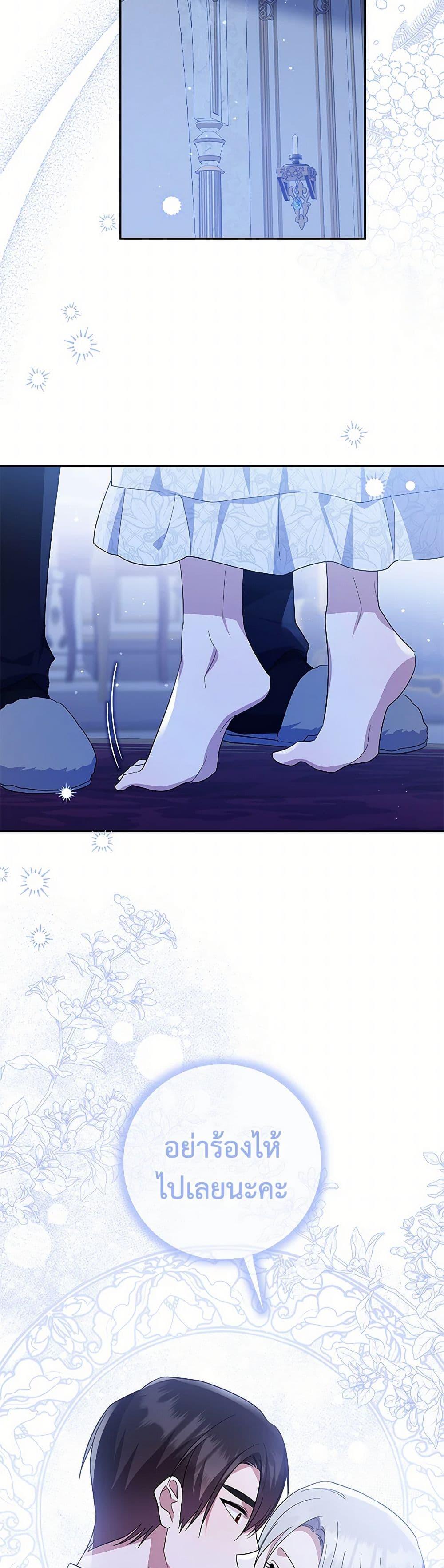 Manga-lc-com อ่านมังงะ อ่านการ์ตูน ออนไลน์ ฟรี Please Support My Revenge ตอนที่ 1 2 3 4 5 6 7 8 9 10 11 12 13 14 ฟรี ไม่มีโฆษณา Manga-lc - อ่าน มังงะ อ่าน การ์ตูน ออนไลน์ อ่านมังงะ ฟรี