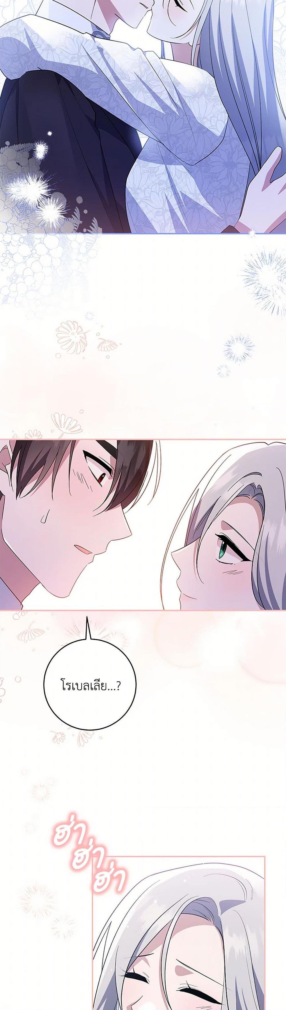Manga-lc-com อ่านมังงะ อ่านการ์ตูน ออนไลน์ ฟรี Please Support My Revenge ตอนที่ 1 2 3 4 5 6 7 8 9 10 11 12 13 14 ฟรี ไม่มีโฆษณา Manga-lc - อ่าน มังงะ อ่าน การ์ตูน ออนไลน์ อ่านมังงะ ฟรี