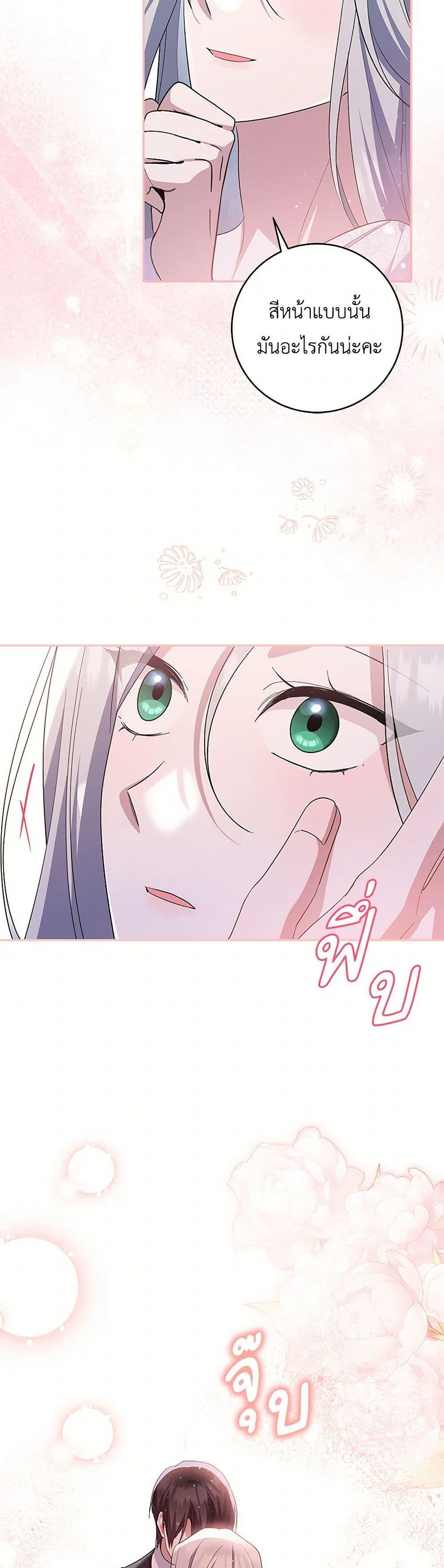 Manga-lc-com อ่านมังงะ อ่านการ์ตูน ออนไลน์ ฟรี Please Support My Revenge ตอนที่ 1 2 3 4 5 6 7 8 9 10 11 12 13 14 ฟรี ไม่มีโฆษณา Manga-lc - อ่าน มังงะ อ่าน การ์ตูน ออนไลน์ อ่านมังงะ ฟรี