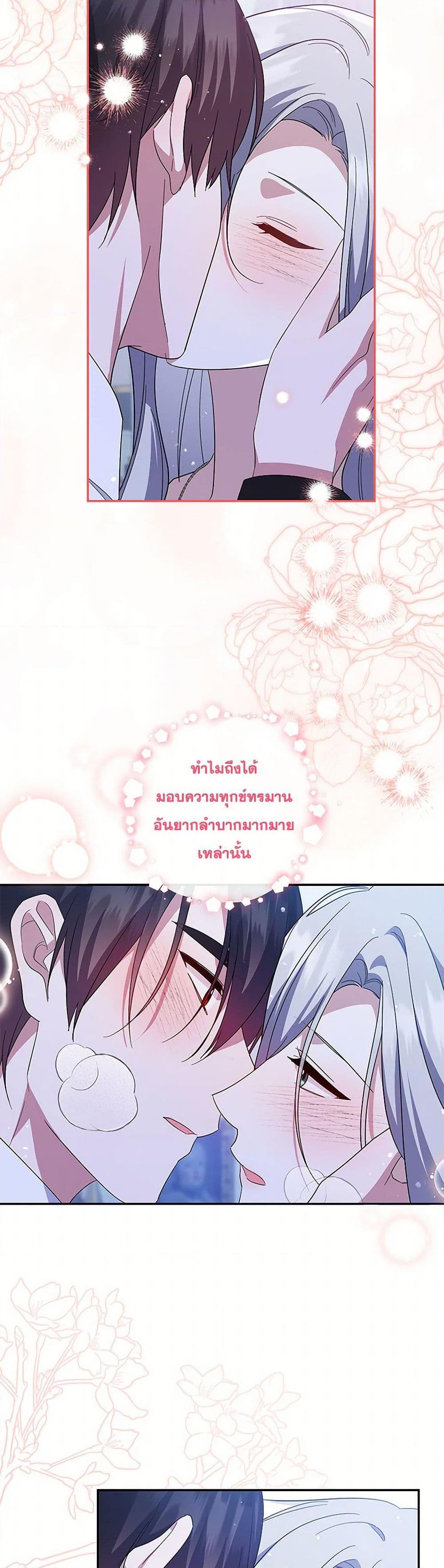 Manga-lc-com อ่านมังงะ อ่านการ์ตูน ออนไลน์ ฟรี Please Support My Revenge ตอนที่ 1 2 3 4 5 6 7 8 9 10 11 12 13 14 ฟรี ไม่มีโฆษณา Manga-lc - อ่าน มังงะ อ่าน การ์ตูน ออนไลน์ อ่านมังงะ ฟรี