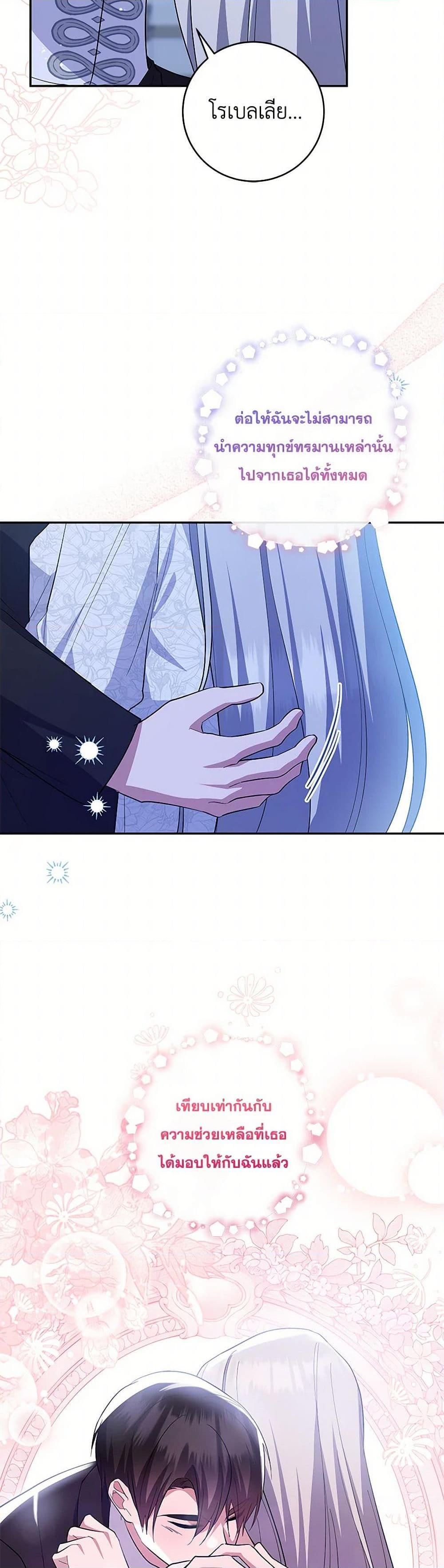 Manga-lc-com อ่านมังงะ อ่านการ์ตูน ออนไลน์ ฟรี Please Support My Revenge ตอนที่ 1 2 3 4 5 6 7 8 9 10 11 12 13 14 ฟรี ไม่มีโฆษณา Manga-lc - อ่าน มังงะ อ่าน การ์ตูน ออนไลน์ อ่านมังงะ ฟรี