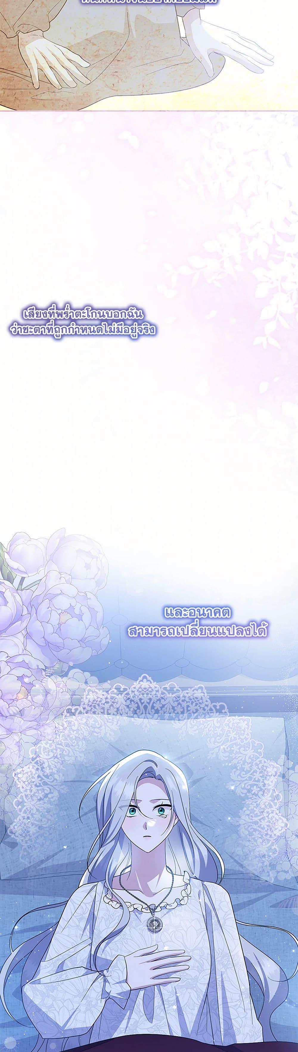 Manga-lc-com อ่านมังงะ อ่านการ์ตูน ออนไลน์ ฟรี Please Support My Revenge ตอนที่ 1 2 3 4 5 6 7 8 9 10 11 12 13 14 ฟรี ไม่มีโฆษณา Manga-lc - อ่าน มังงะ อ่าน การ์ตูน ออนไลน์ อ่านมังงะ ฟรี