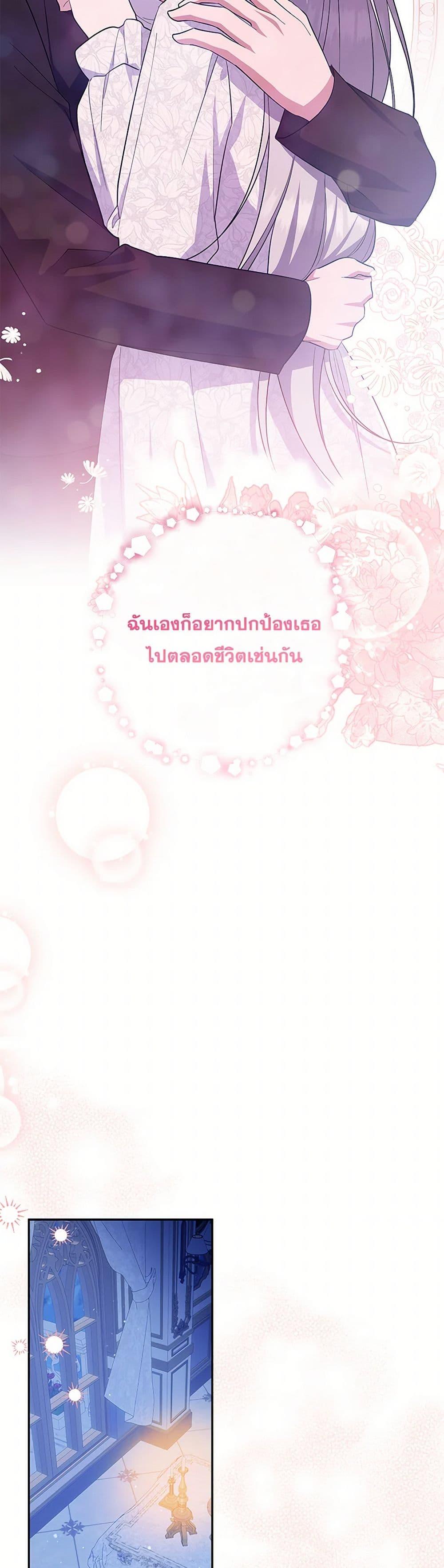 Manga-lc-com อ่านมังงะ อ่านการ์ตูน ออนไลน์ ฟรี Please Support My Revenge ตอนที่ 1 2 3 4 5 6 7 8 9 10 11 12 13 14 ฟรี ไม่มีโฆษณา Manga-lc - อ่าน มังงะ อ่าน การ์ตูน ออนไลน์ อ่านมังงะ ฟรี