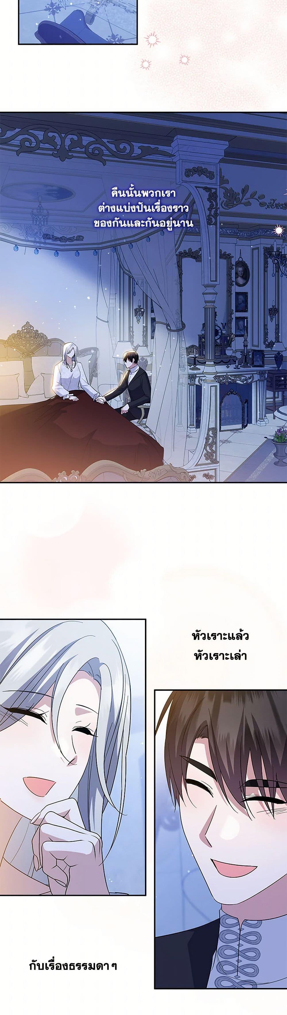 Manga-lc-com อ่านมังงะ อ่านการ์ตูน ออนไลน์ ฟรี Please Support My Revenge ตอนที่ 1 2 3 4 5 6 7 8 9 10 11 12 13 14 ฟรี ไม่มีโฆษณา Manga-lc - อ่าน มังงะ อ่าน การ์ตูน ออนไลน์ อ่านมังงะ ฟรี