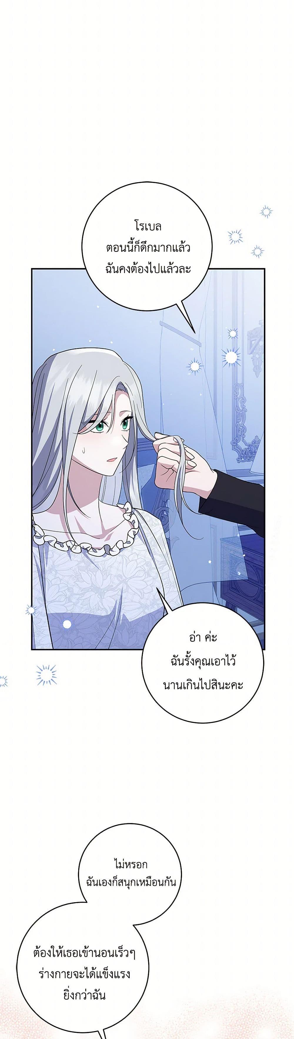 Manga-lc-com อ่านมังงะ อ่านการ์ตูน ออนไลน์ ฟรี Please Support My Revenge ตอนที่ 1 2 3 4 5 6 7 8 9 10 11 12 13 14 ฟรี ไม่มีโฆษณา Manga-lc - อ่าน มังงะ อ่าน การ์ตูน ออนไลน์ อ่านมังงะ ฟรี