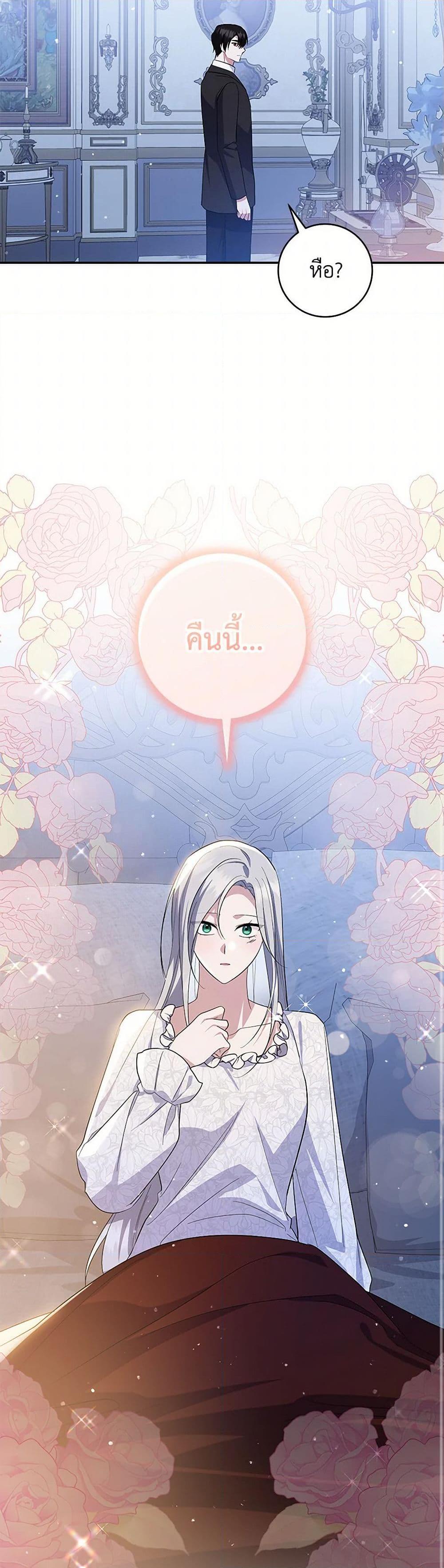 Manga-lc-com อ่านมังงะ อ่านการ์ตูน ออนไลน์ ฟรี Please Support My Revenge ตอนที่ 1 2 3 4 5 6 7 8 9 10 11 12 13 14 ฟรี ไม่มีโฆษณา Manga-lc - อ่าน มังงะ อ่าน การ์ตูน ออนไลน์ อ่านมังงะ ฟรี