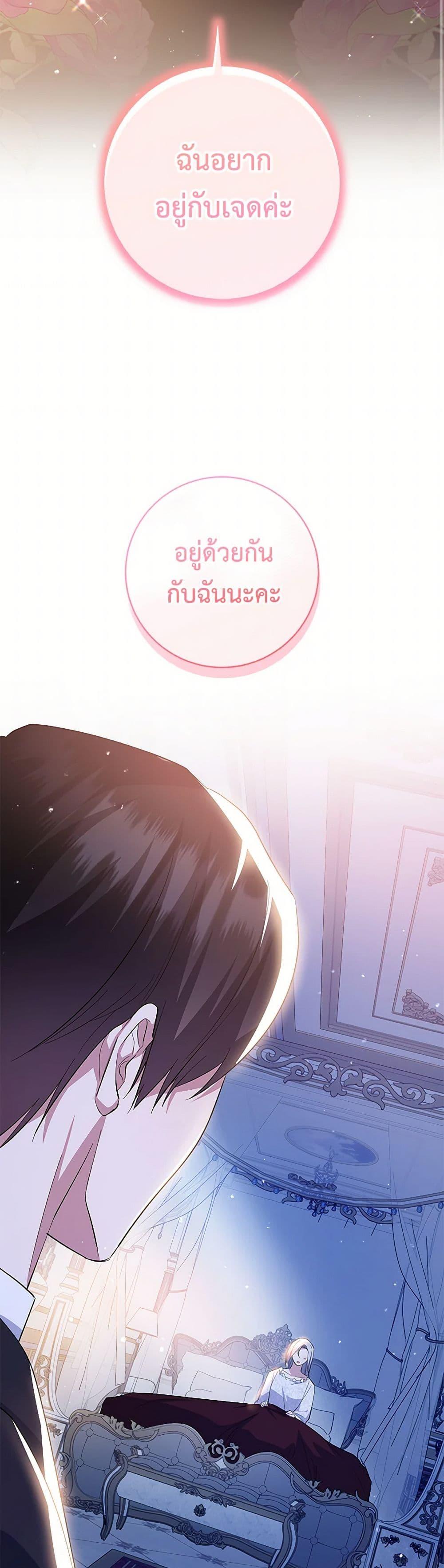 Manga-lc-com อ่านมังงะ อ่านการ์ตูน ออนไลน์ ฟรี Please Support My Revenge ตอนที่ 1 2 3 4 5 6 7 8 9 10 11 12 13 14 ฟรี ไม่มีโฆษณา Manga-lc - อ่าน มังงะ อ่าน การ์ตูน ออนไลน์ อ่านมังงะ ฟรี