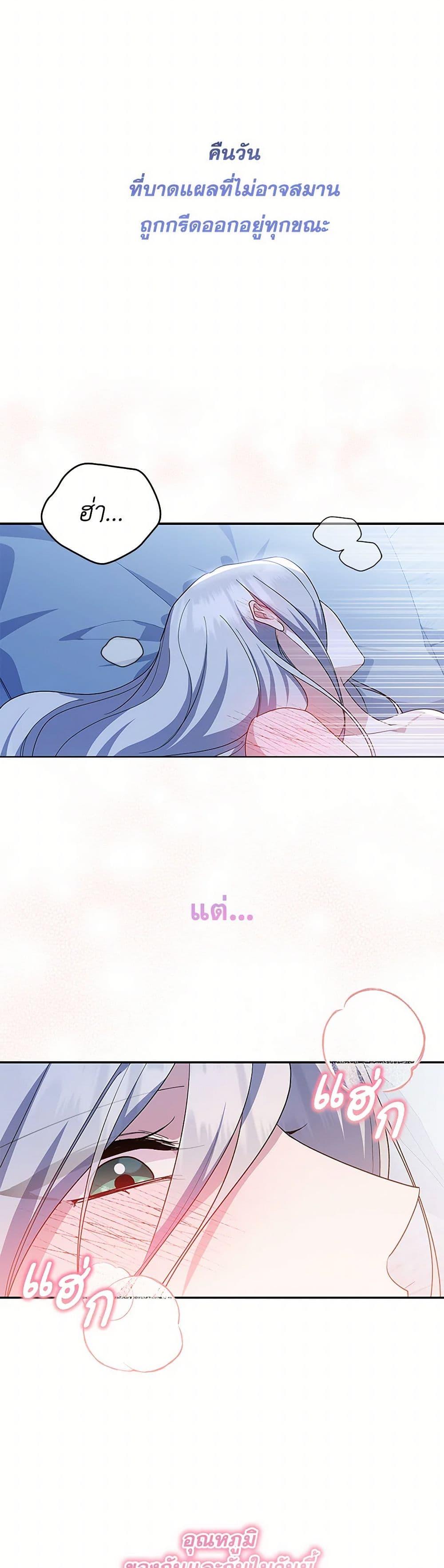 Manga-lc-com อ่านมังงะ อ่านการ์ตูน ออนไลน์ ฟรี Please Support My Revenge ตอนที่ 1 2 3 4 5 6 7 8 9 10 11 12 13 14 ฟรี ไม่มีโฆษณา Manga-lc - อ่าน มังงะ อ่าน การ์ตูน ออนไลน์ อ่านมังงะ ฟรี