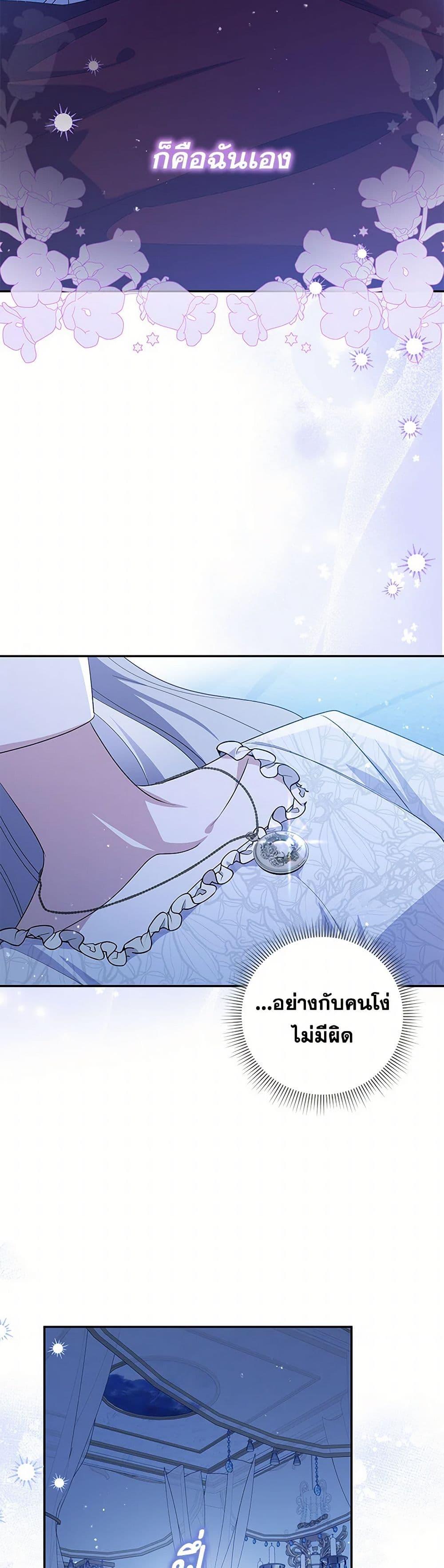 Manga-lc-com อ่านมังงะ อ่านการ์ตูน ออนไลน์ ฟรี Please Support My Revenge ตอนที่ 1 2 3 4 5 6 7 8 9 10 11 12 13 14 ฟรี ไม่มีโฆษณา Manga-lc - อ่าน มังงะ อ่าน การ์ตูน ออนไลน์ อ่านมังงะ ฟรี