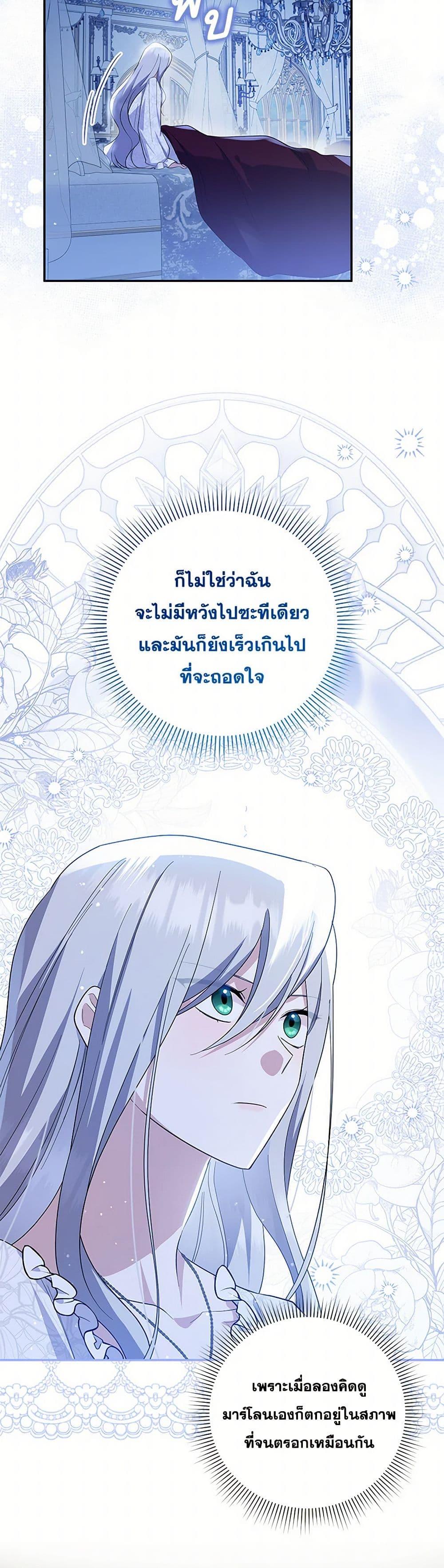 Manga-lc-com อ่านมังงะ อ่านการ์ตูน ออนไลน์ ฟรี Please Support My Revenge ตอนที่ 1 2 3 4 5 6 7 8 9 10 11 12 13 14 ฟรี ไม่มีโฆษณา Manga-lc - อ่าน มังงะ อ่าน การ์ตูน ออนไลน์ อ่านมังงะ ฟรี