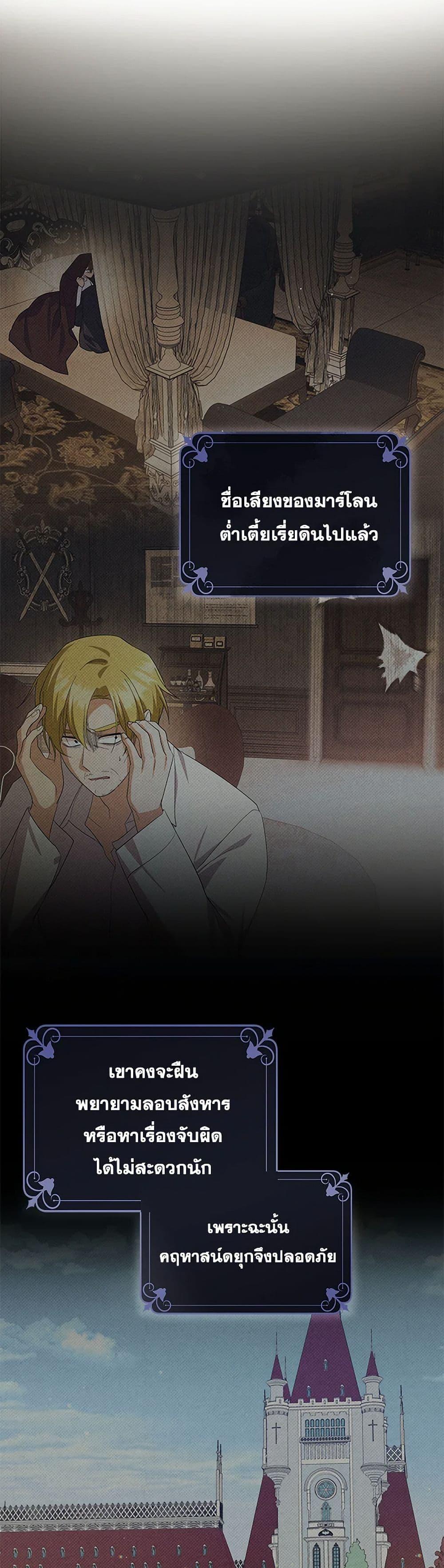 Manga-lc-com อ่านมังงะ อ่านการ์ตูน ออนไลน์ ฟรี Please Support My Revenge ตอนที่ 1 2 3 4 5 6 7 8 9 10 11 12 13 14 ฟรี ไม่มีโฆษณา Manga-lc - อ่าน มังงะ อ่าน การ์ตูน ออนไลน์ อ่านมังงะ ฟรี