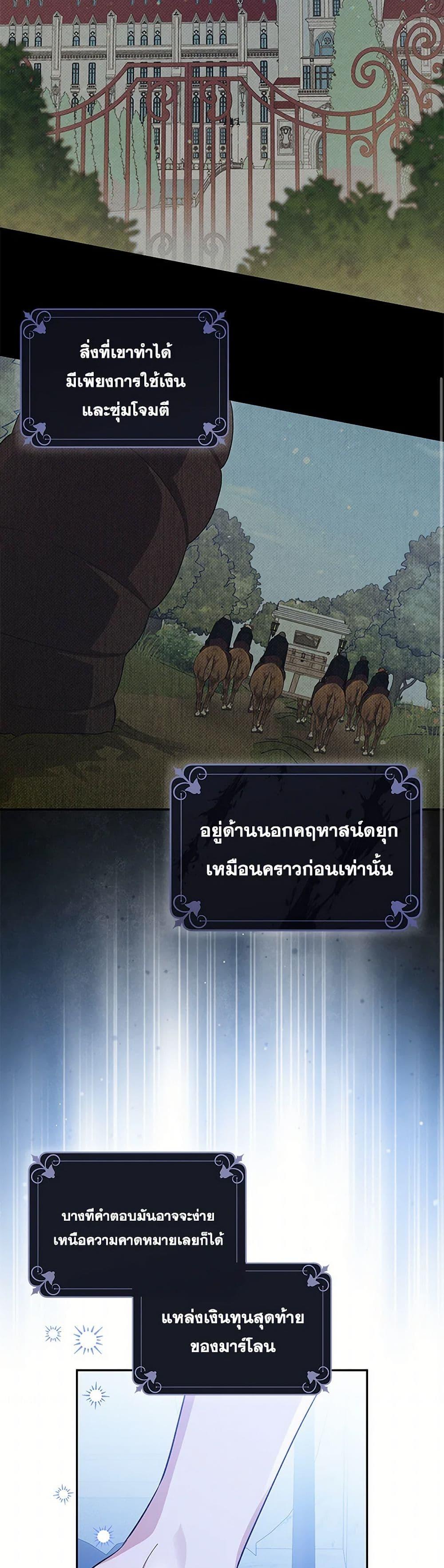 Manga-lc-com อ่านมังงะ อ่านการ์ตูน ออนไลน์ ฟรี Please Support My Revenge ตอนที่ 1 2 3 4 5 6 7 8 9 10 11 12 13 14 ฟรี ไม่มีโฆษณา Manga-lc - อ่าน มังงะ อ่าน การ์ตูน ออนไลน์ อ่านมังงะ ฟรี