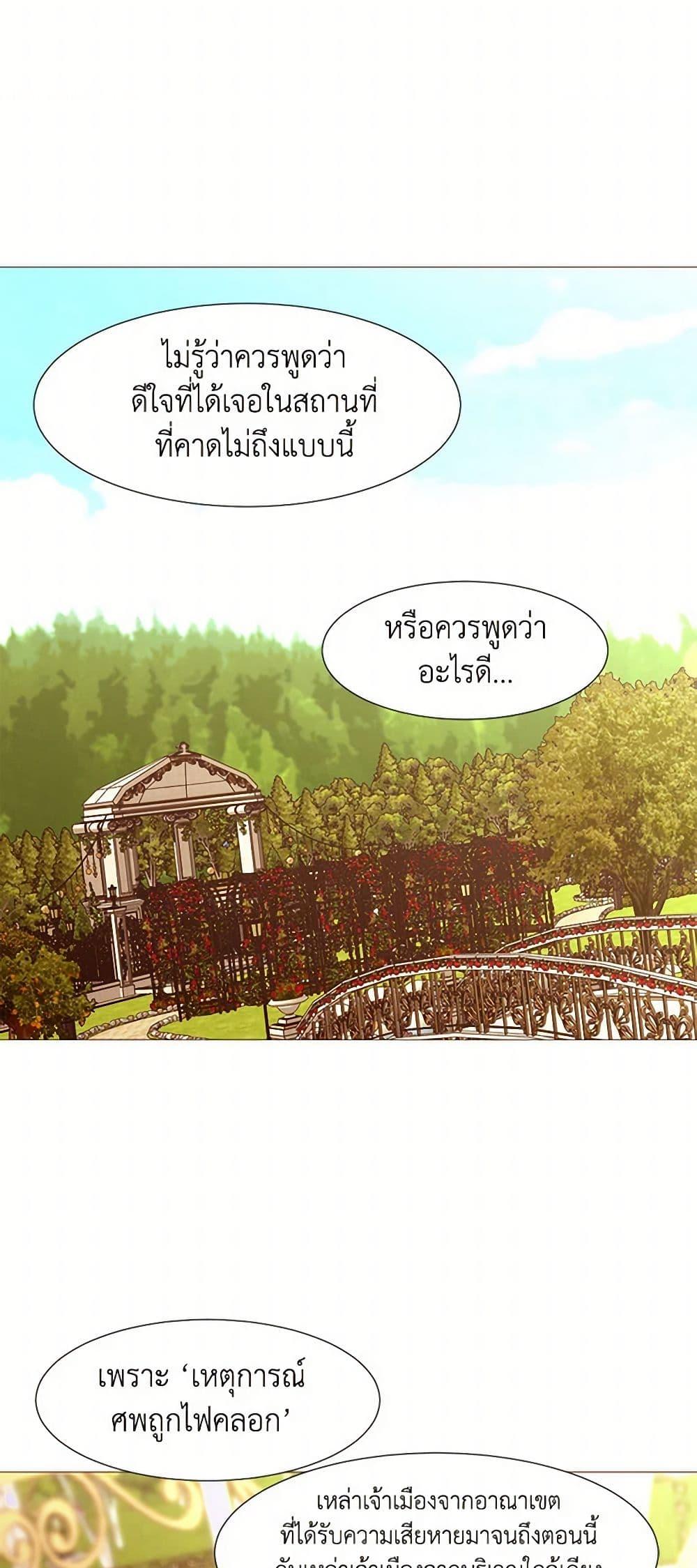 Manga-lc-com อ่านมังงะ อ่านการ์ตูน ออนไลน์ ฟรี A Common Story of a Lady’s New Life ตอนที่ 1 2 3 4 5 6 7 8 9 10 11 12 13 14 ฟรี ไม่มีโฆษณา Manga-lc - อ่าน มังงะ อ่าน การ์ตูน ออนไลน์ อ่านมังงะ ฟรี