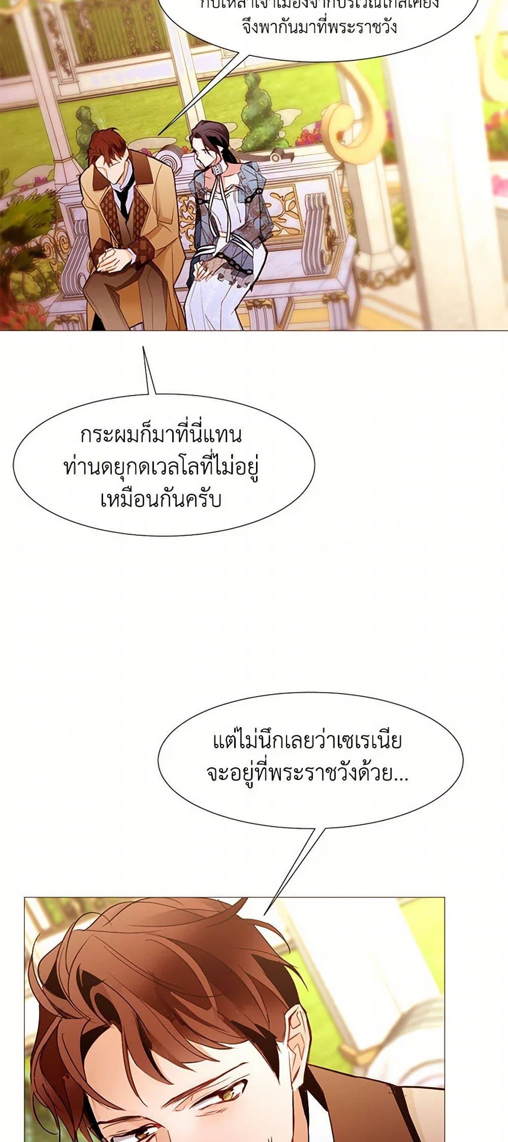 Manga-lc-com อ่านมังงะ อ่านการ์ตูน ออนไลน์ ฟรี A Common Story of a Lady’s New Life ตอนที่ 1 2 3 4 5 6 7 8 9 10 11 12 13 14 ฟรี ไม่มีโฆษณา Manga-lc - อ่าน มังงะ อ่าน การ์ตูน ออนไลน์ อ่านมังงะ ฟรี