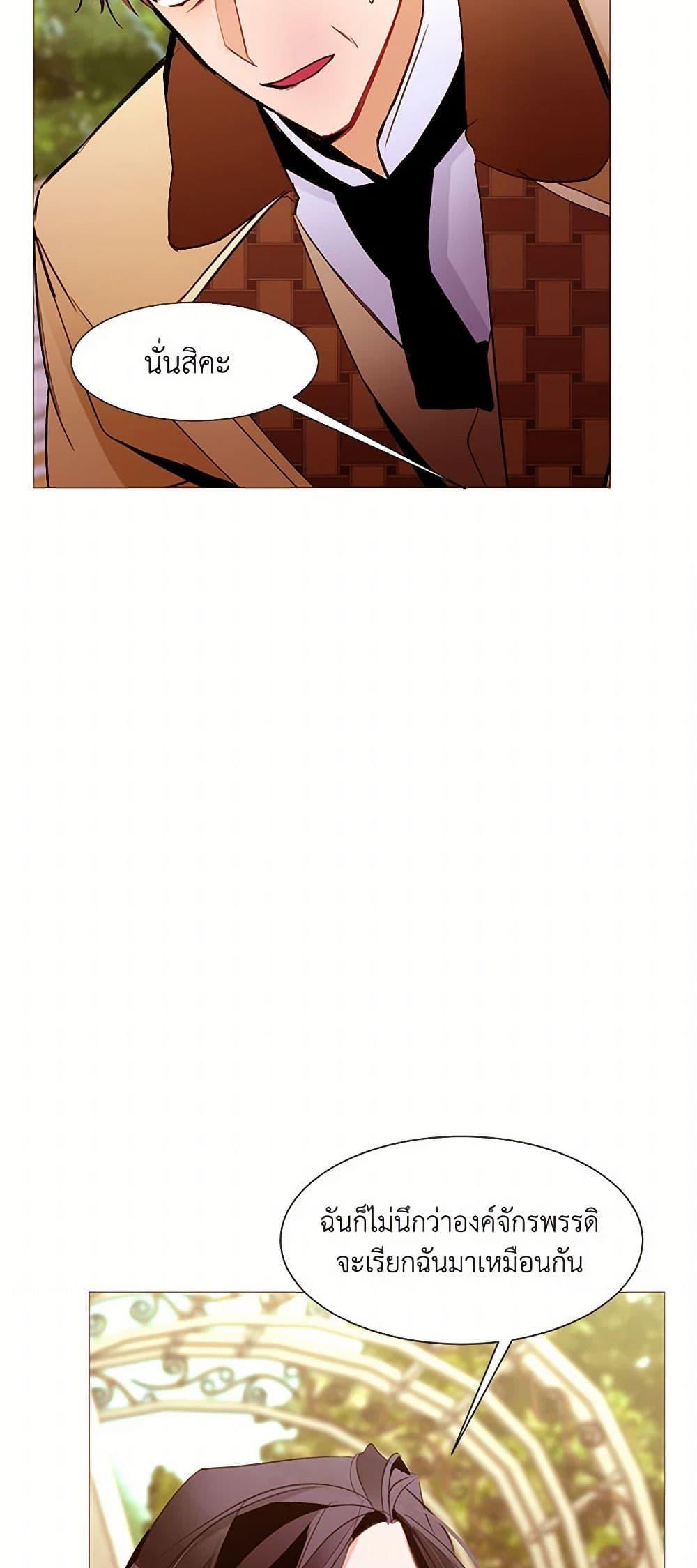 Manga-lc-com อ่านมังงะ อ่านการ์ตูน ออนไลน์ ฟรี A Common Story of a Lady’s New Life ตอนที่ 1 2 3 4 5 6 7 8 9 10 11 12 13 14 ฟรี ไม่มีโฆษณา Manga-lc - อ่าน มังงะ อ่าน การ์ตูน ออนไลน์ อ่านมังงะ ฟรี