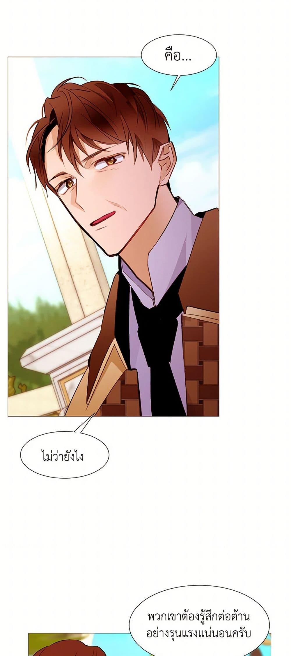 Manga-lc-com อ่านมังงะ อ่านการ์ตูน ออนไลน์ ฟรี A Common Story of a Lady’s New Life ตอนที่ 1 2 3 4 5 6 7 8 9 10 11 12 13 14 ฟรี ไม่มีโฆษณา Manga-lc - อ่าน มังงะ อ่าน การ์ตูน ออนไลน์ อ่านมังงะ ฟรี