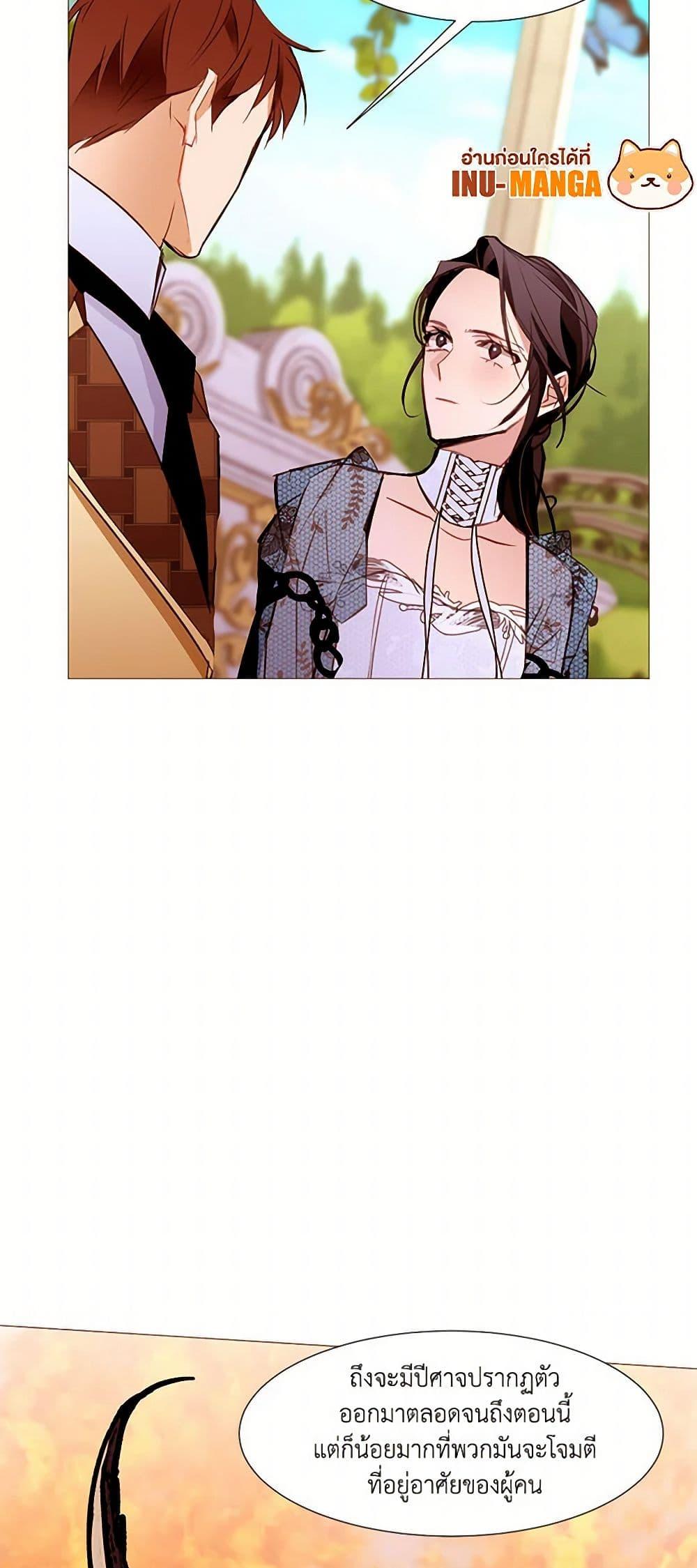 Manga-lc-com อ่านมังงะ อ่านการ์ตูน ออนไลน์ ฟรี A Common Story of a Lady’s New Life ตอนที่ 1 2 3 4 5 6 7 8 9 10 11 12 13 14 ฟรี ไม่มีโฆษณา Manga-lc - อ่าน มังงะ อ่าน การ์ตูน ออนไลน์ อ่านมังงะ ฟรี