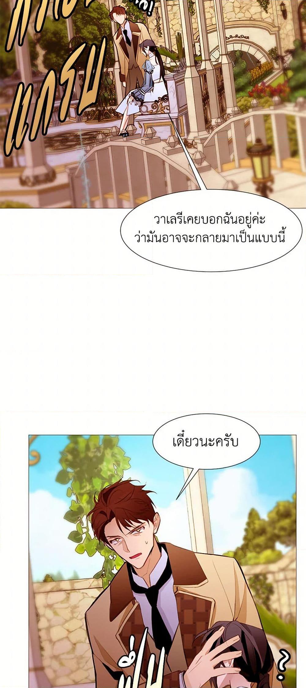 Manga-lc-com อ่านมังงะ อ่านการ์ตูน ออนไลน์ ฟรี A Common Story of a Lady’s New Life ตอนที่ 1 2 3 4 5 6 7 8 9 10 11 12 13 14 ฟรี ไม่มีโฆษณา Manga-lc - อ่าน มังงะ อ่าน การ์ตูน ออนไลน์ อ่านมังงะ ฟรี